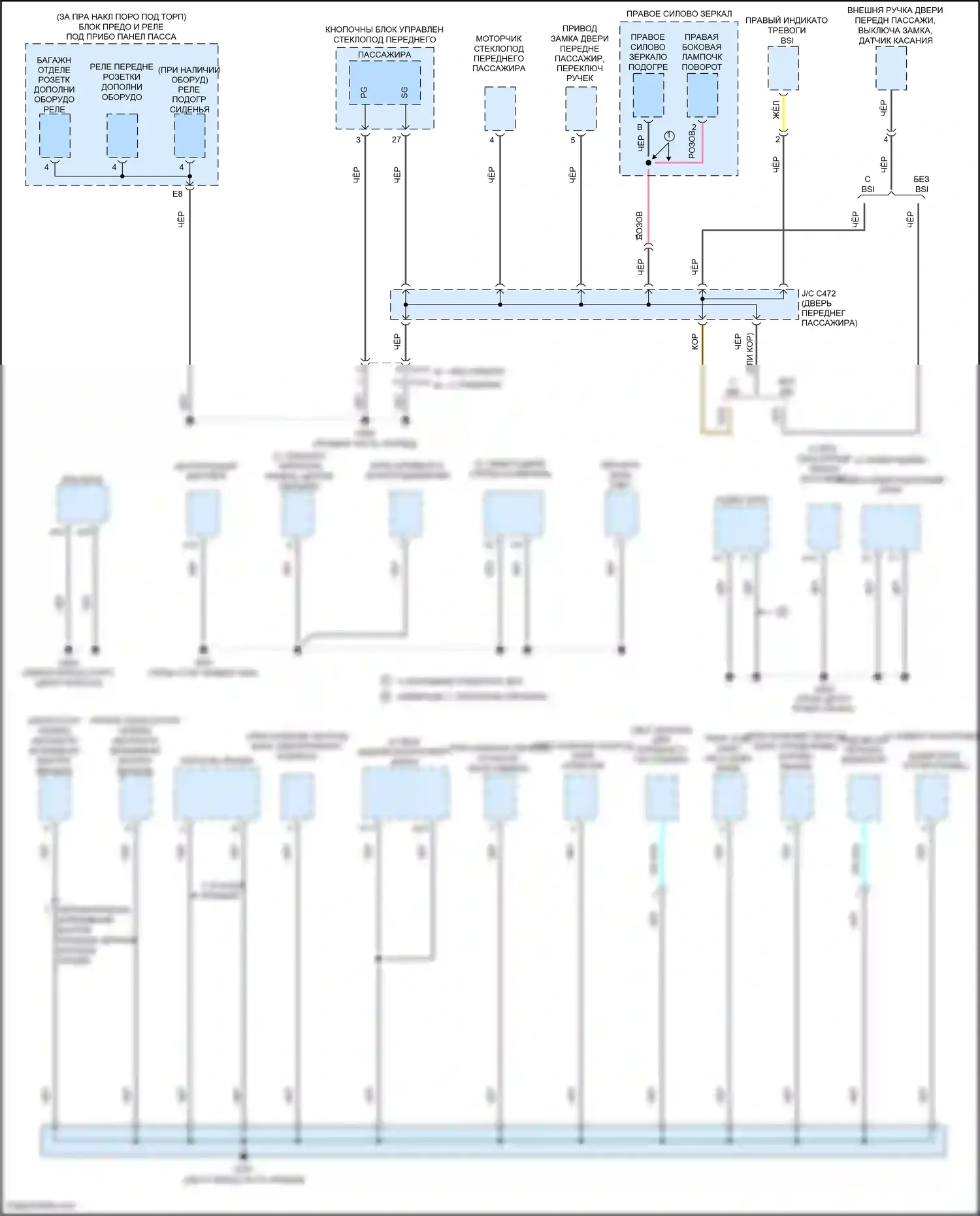 Odyssey Honda V (2013-2017): Электросхема точек подключения масс (3 из 5) 