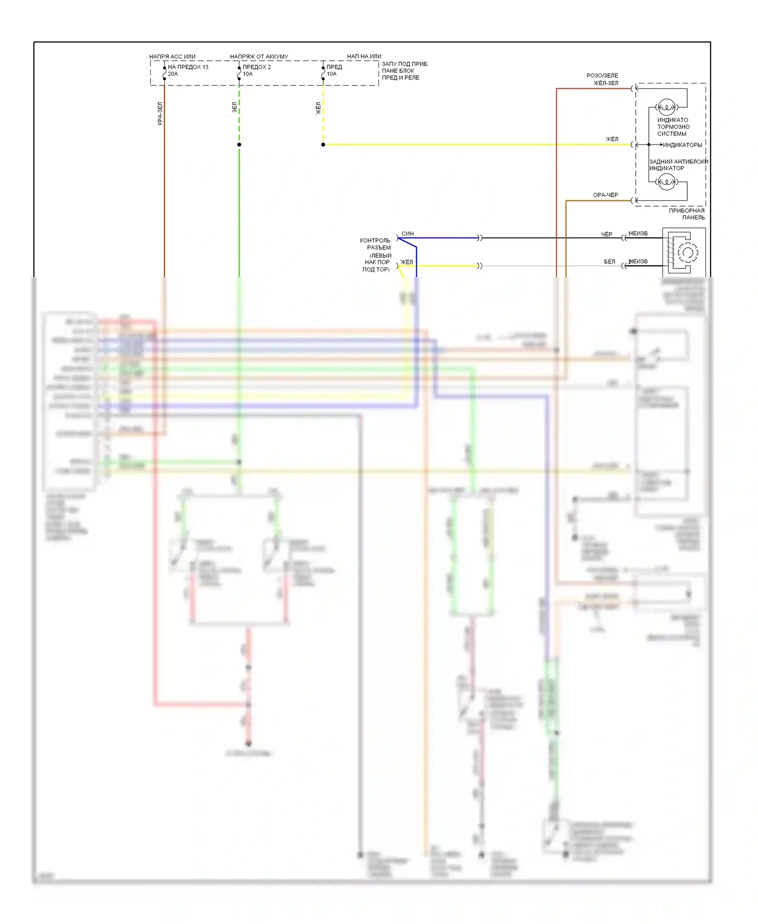 Passport Honda I (1993-1997): Электросхемы антиблокировочной системы abs, ранний выпуск 