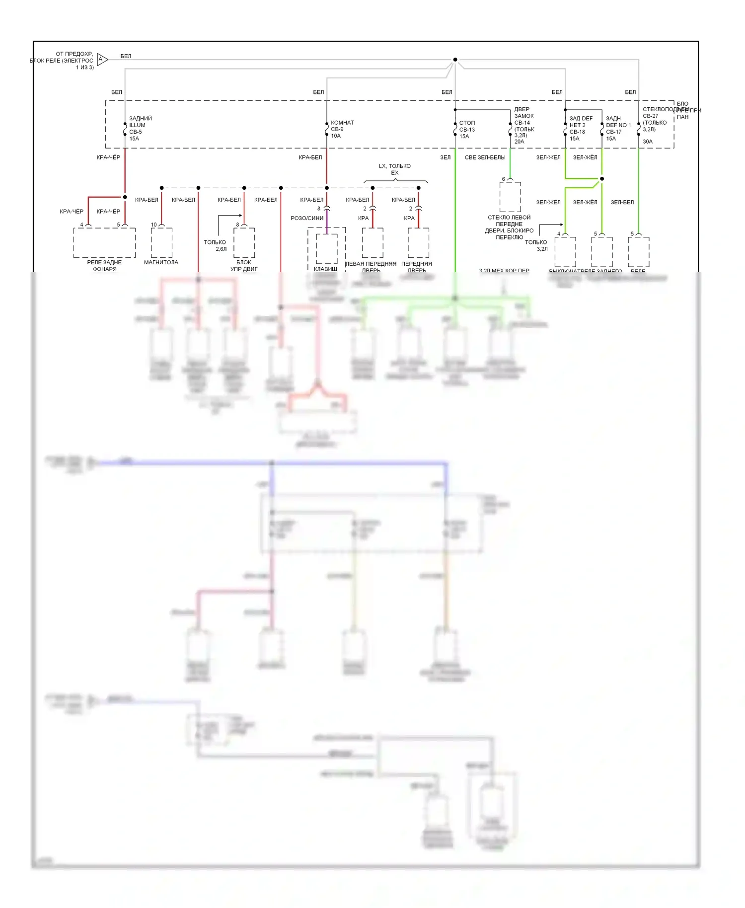 Passport Honda I (1993-1997): Электросхема блока предохранителей реле, поздний выпуск (2 из 3) 