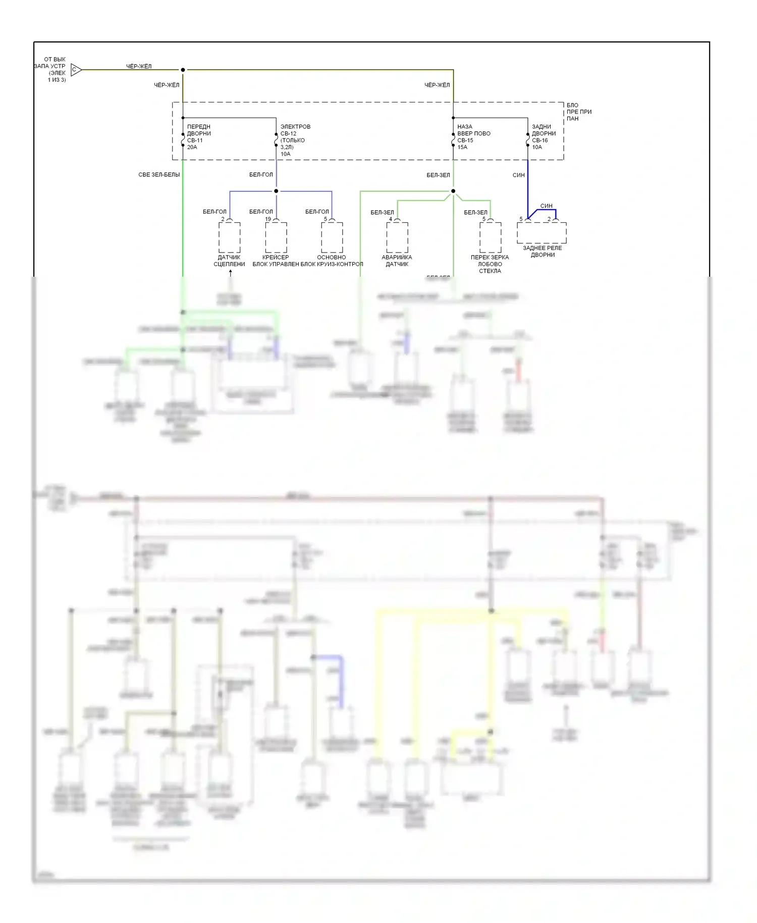 Passport Honda I (1993-1997): Электросхема блока предохранителей реле, поздний выпуск (3 из 3) 