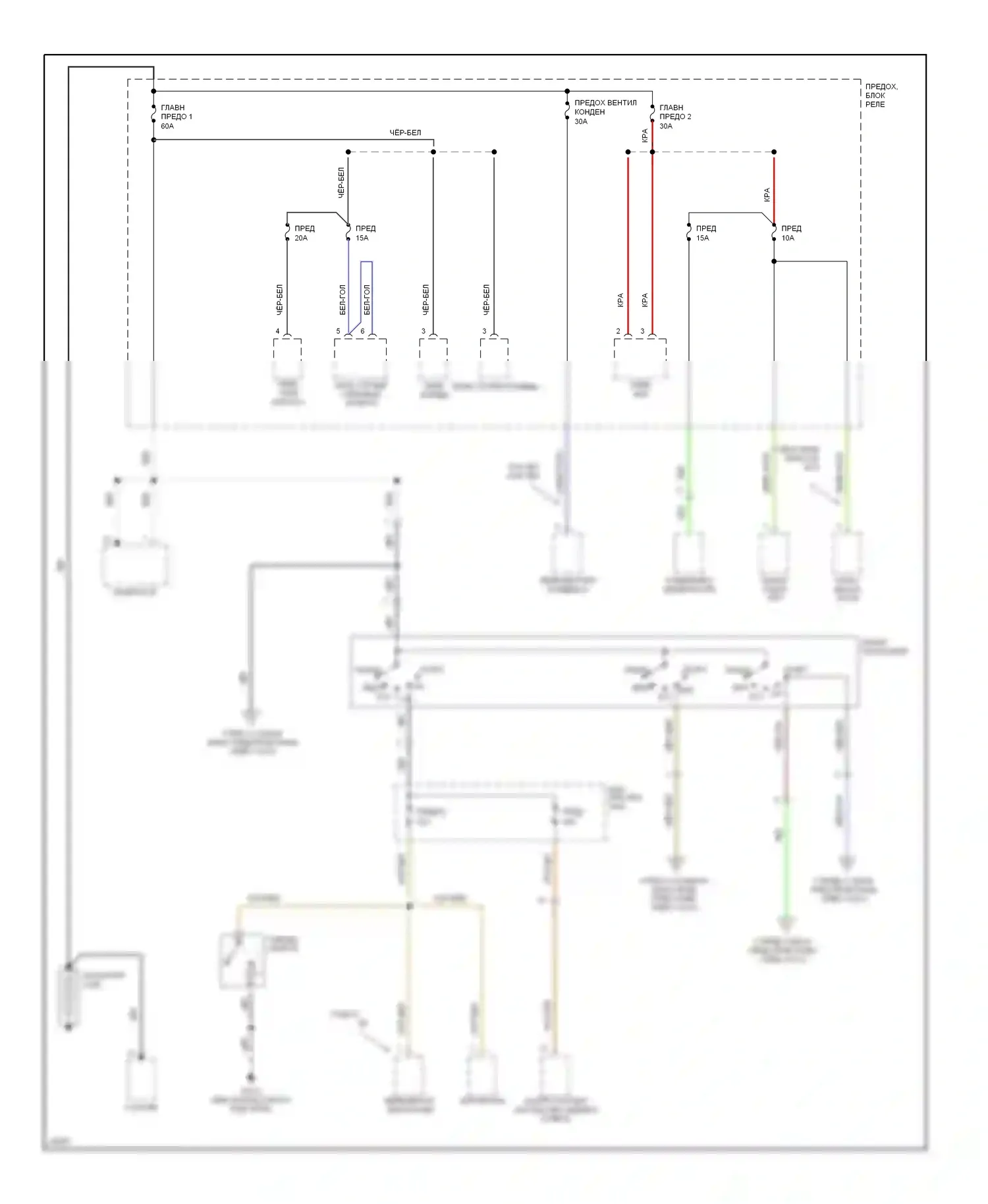 Passport Honda I (1993-1997): Электросхема блока предохранителей реле раннего выпуска (1 из 5) 