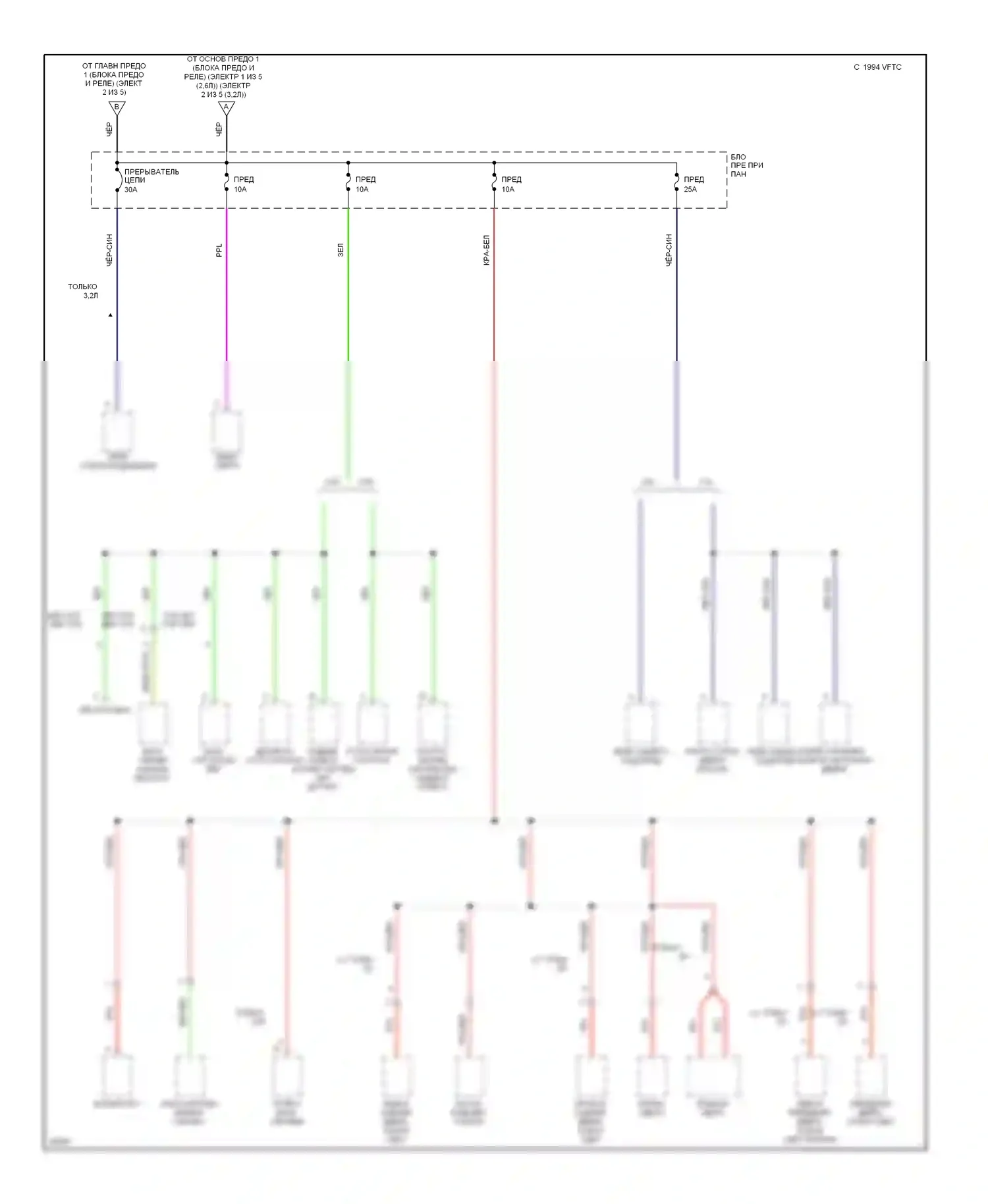 Passport Honda I (1993-1997): Электросхема блока предохранителей реле раннего выпуска (3 из 5) 