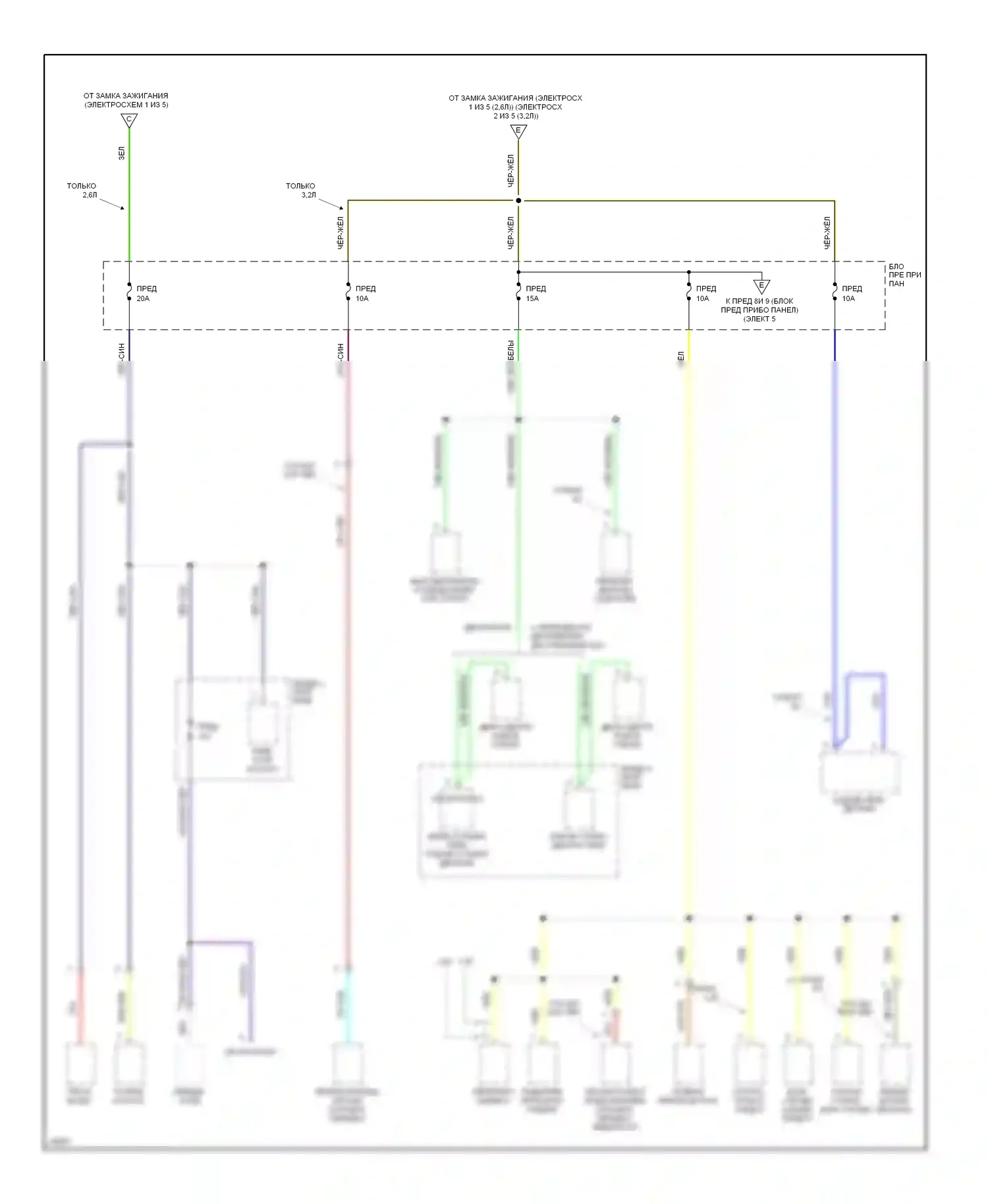 Passport Honda I (1993-1997): Электросхема блока предохранителей реле раннего выпуска (4 из 5) 