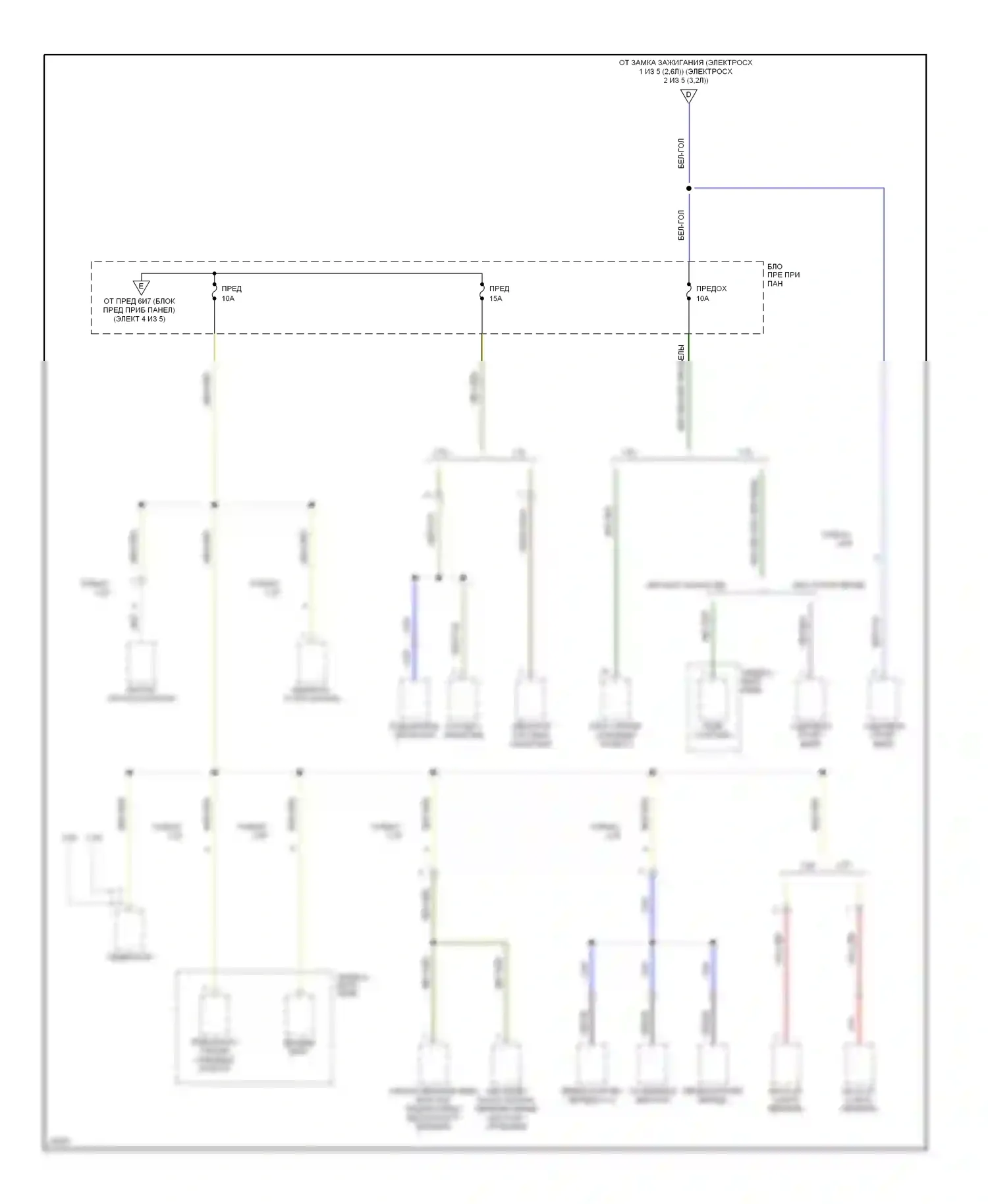 Passport Honda I (1993-1997): Электросхема блока предохранителей реле раннего выпуска (5 из 5) 