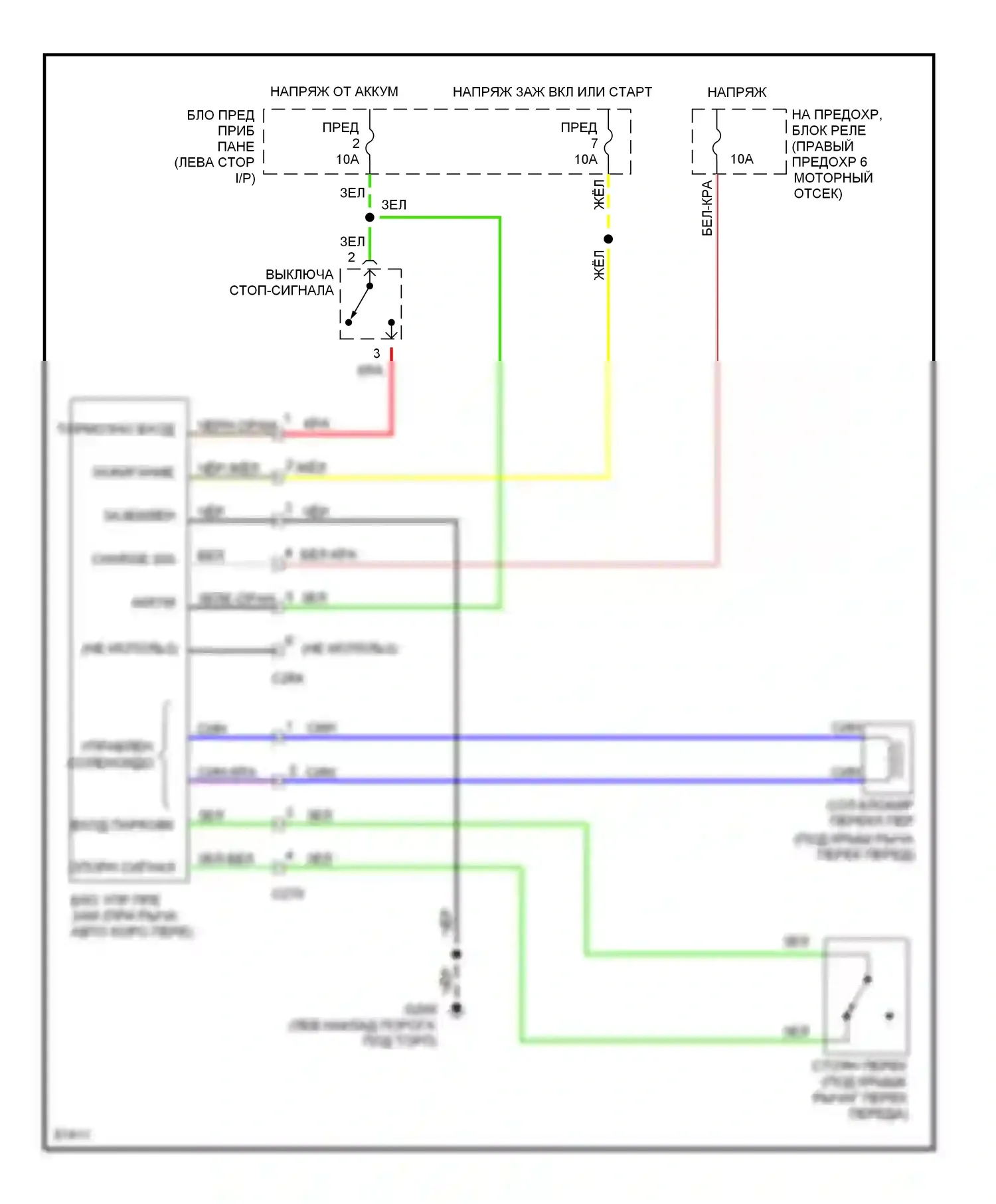 Passport Honda I (1993-1997): Электросхема блокировки селектора, ранний выпуск 