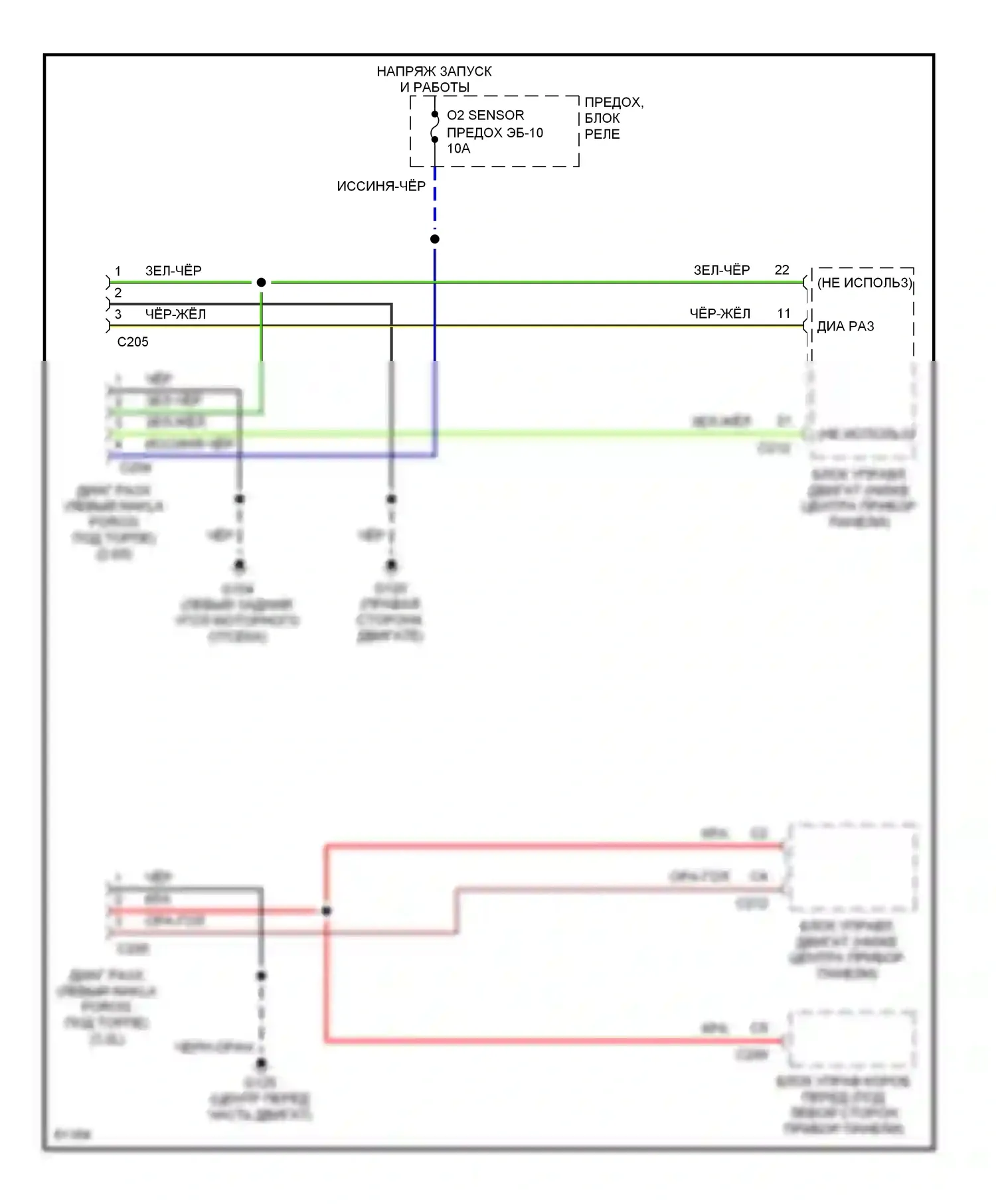 Passport Honda I (1993-1997): Can шина, поздний выпуск 