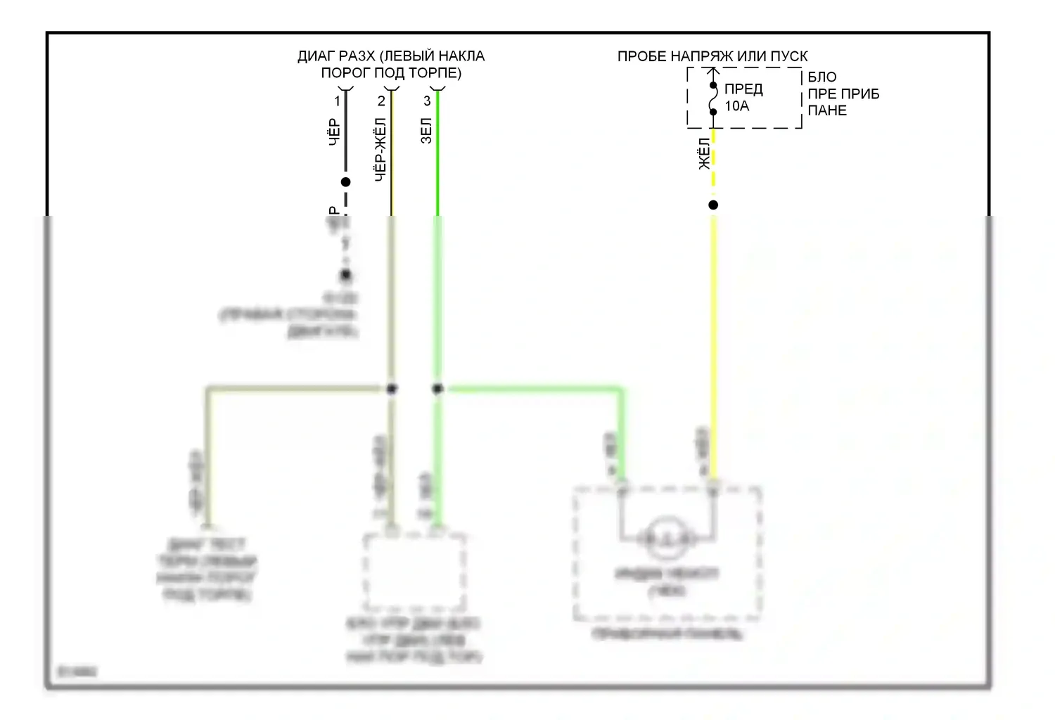 Passport Honda I (1993-1997): Can шина, ранний выпуск 
