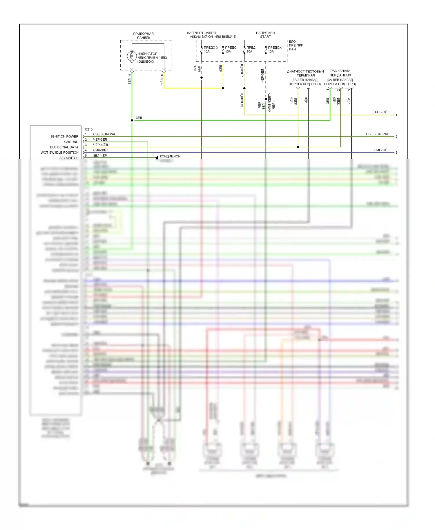 Passport Honda I (1993-1997): Электросхема двигателя 2.6ls (1 из 3) 