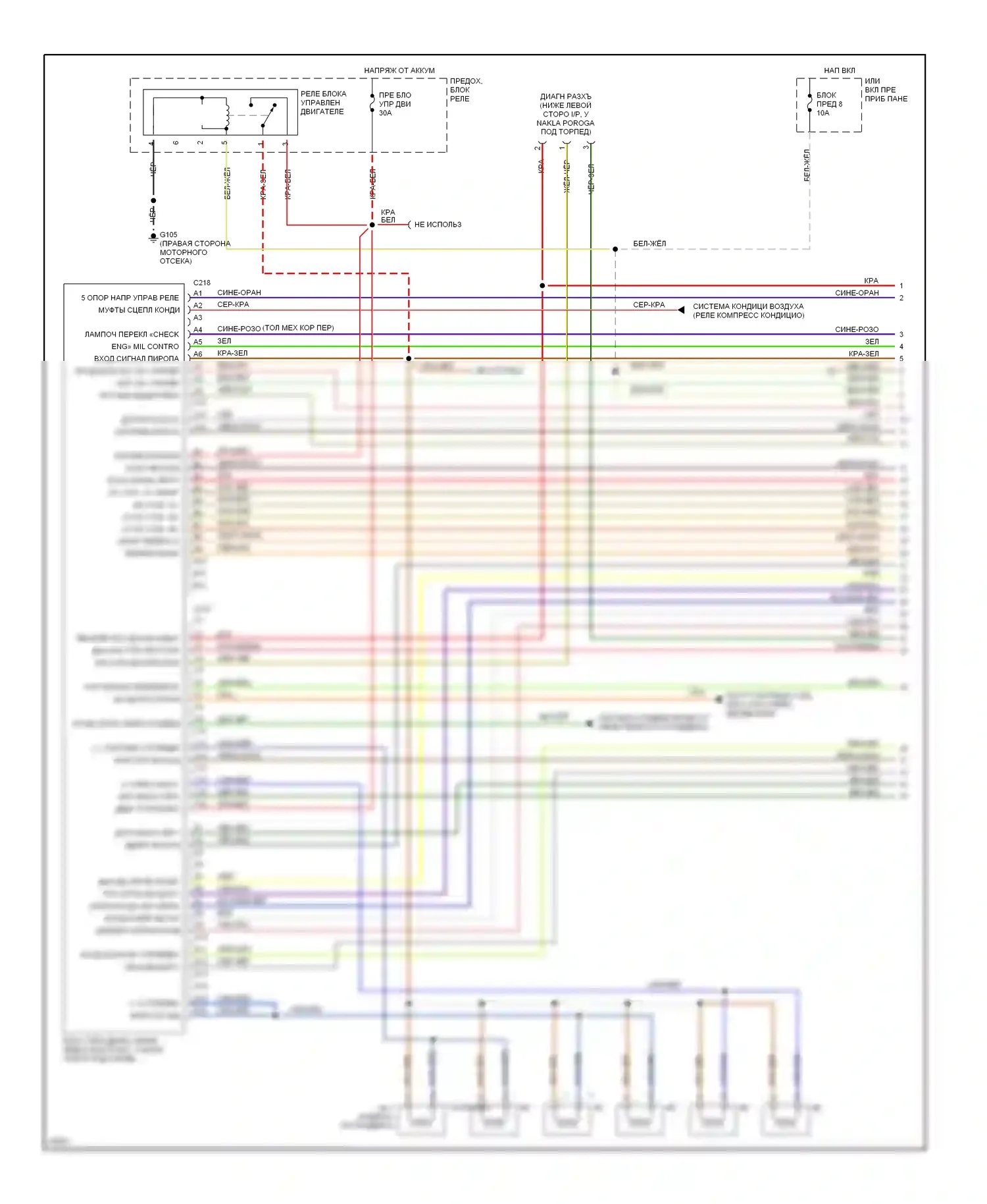 Passport Honda I (1993-1997): Электросхема двигателя 3.2ls (1 из 3) 