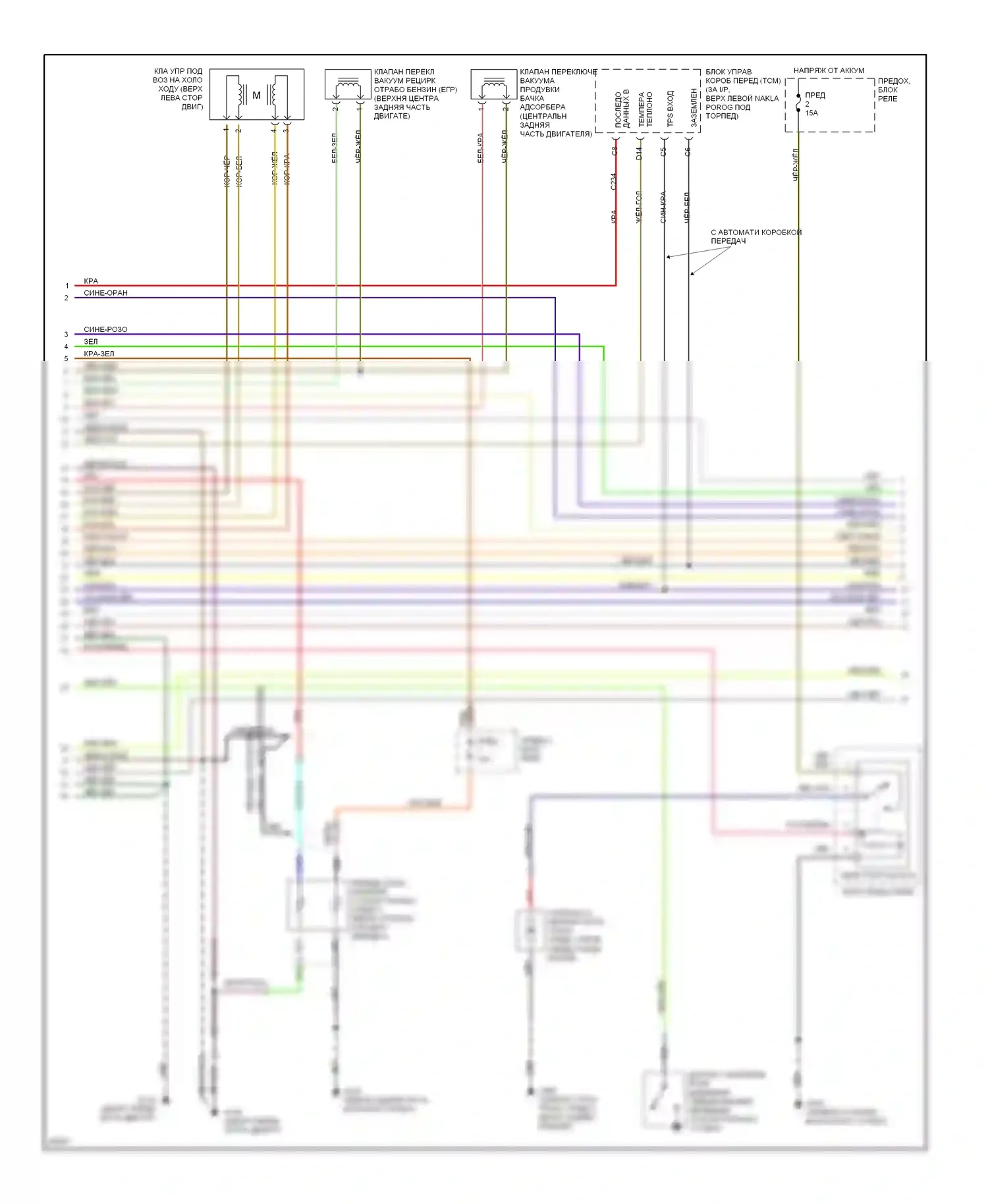 Passport Honda I (1993-1997): Электросхема двигателя 3.2ls (2 из 3) 