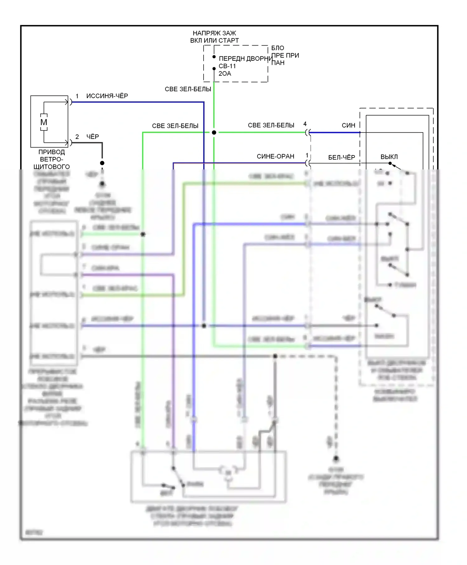Passport Honda I (1993-1997): Электросхема передней омывателя/стеклоочистителя, без прерывистого (поздний выпуск) 