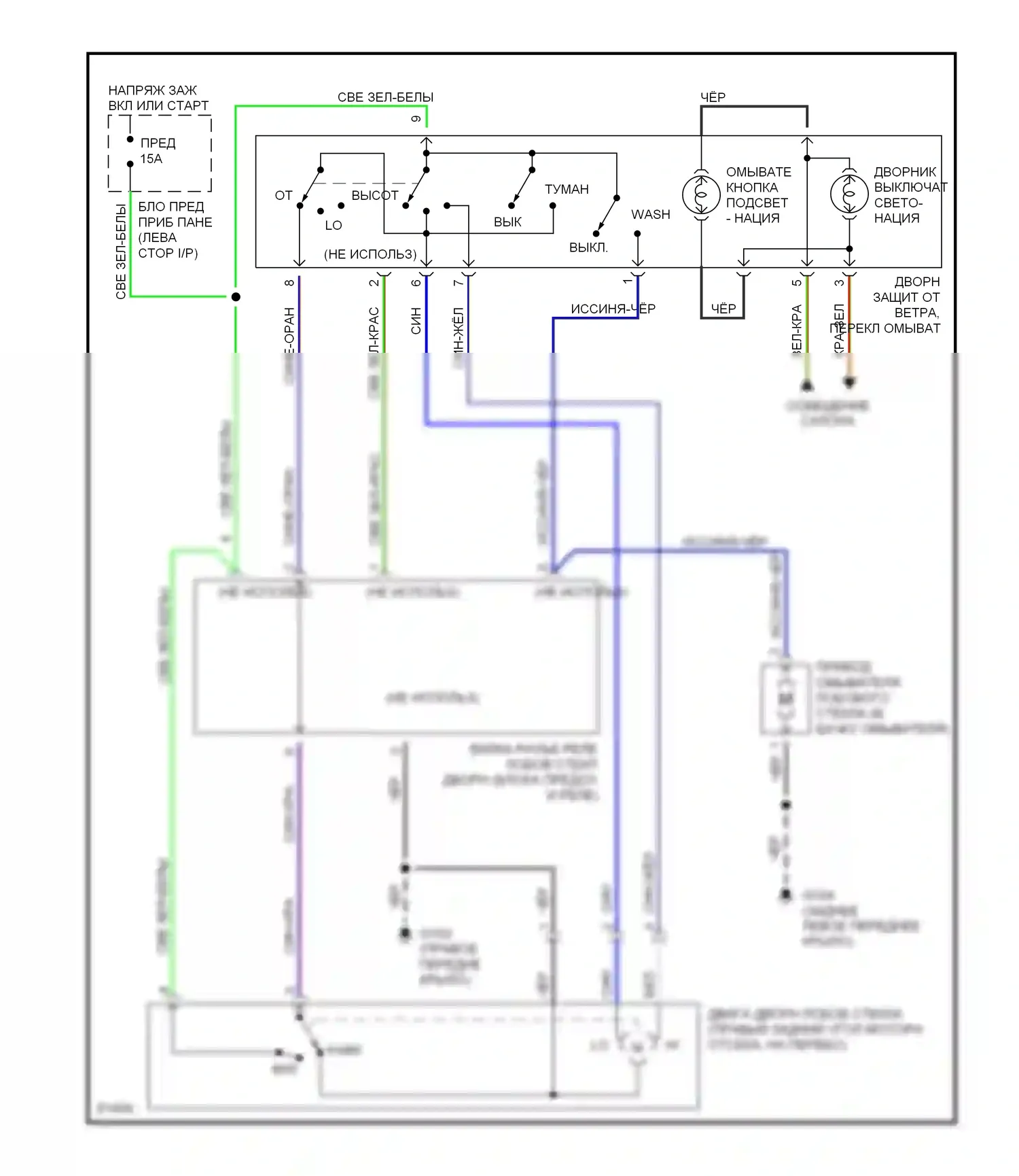 Passport Honda I (1993-1997): Электросхема передней омывателя/стеклоочистителя, без прерывистого (ранний выпуск) 