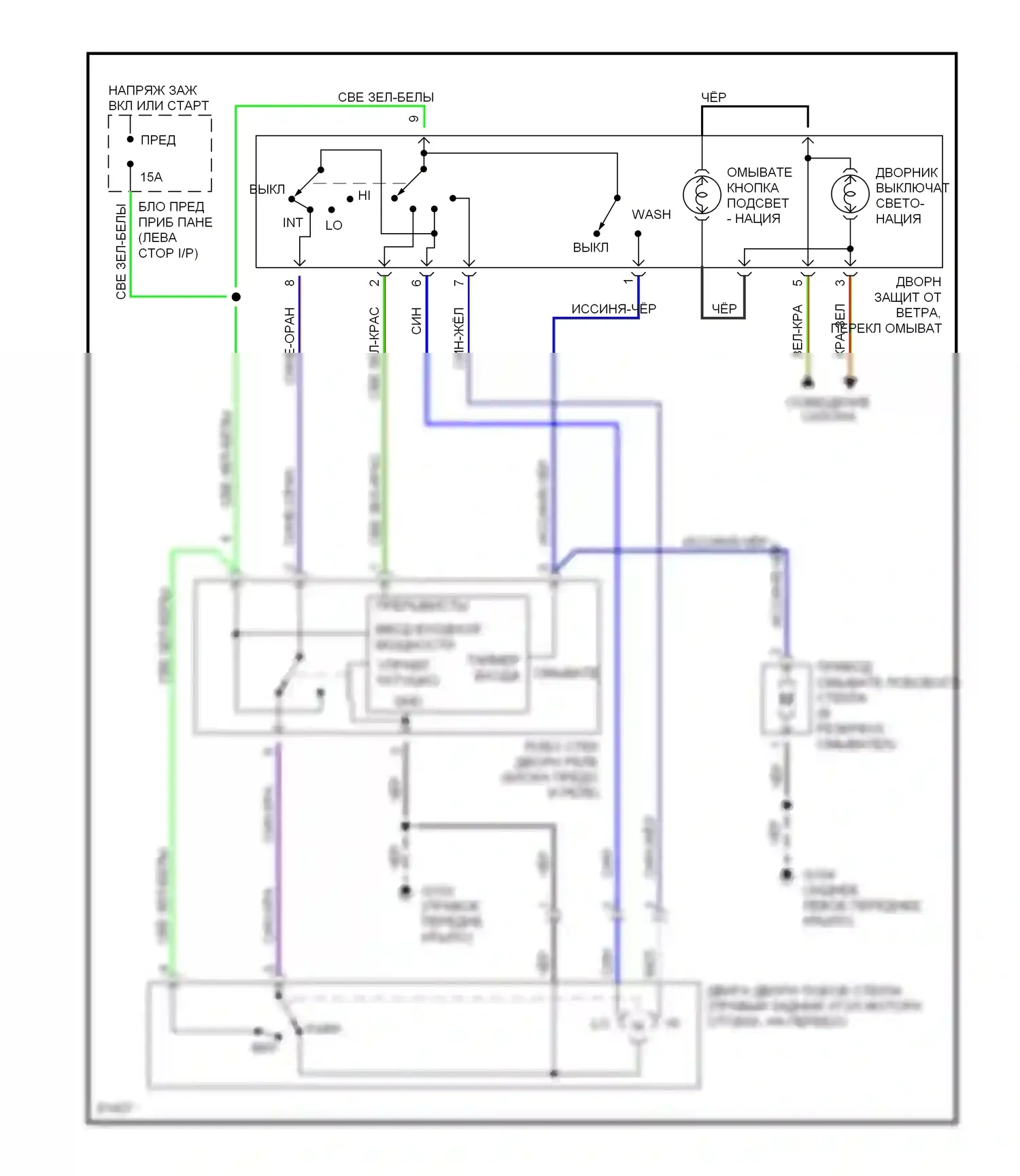 Passport Honda I (1993-1997): Электросхема передней омывателя/стеклоочистителя, с прерывистым (ранний выпуск) 