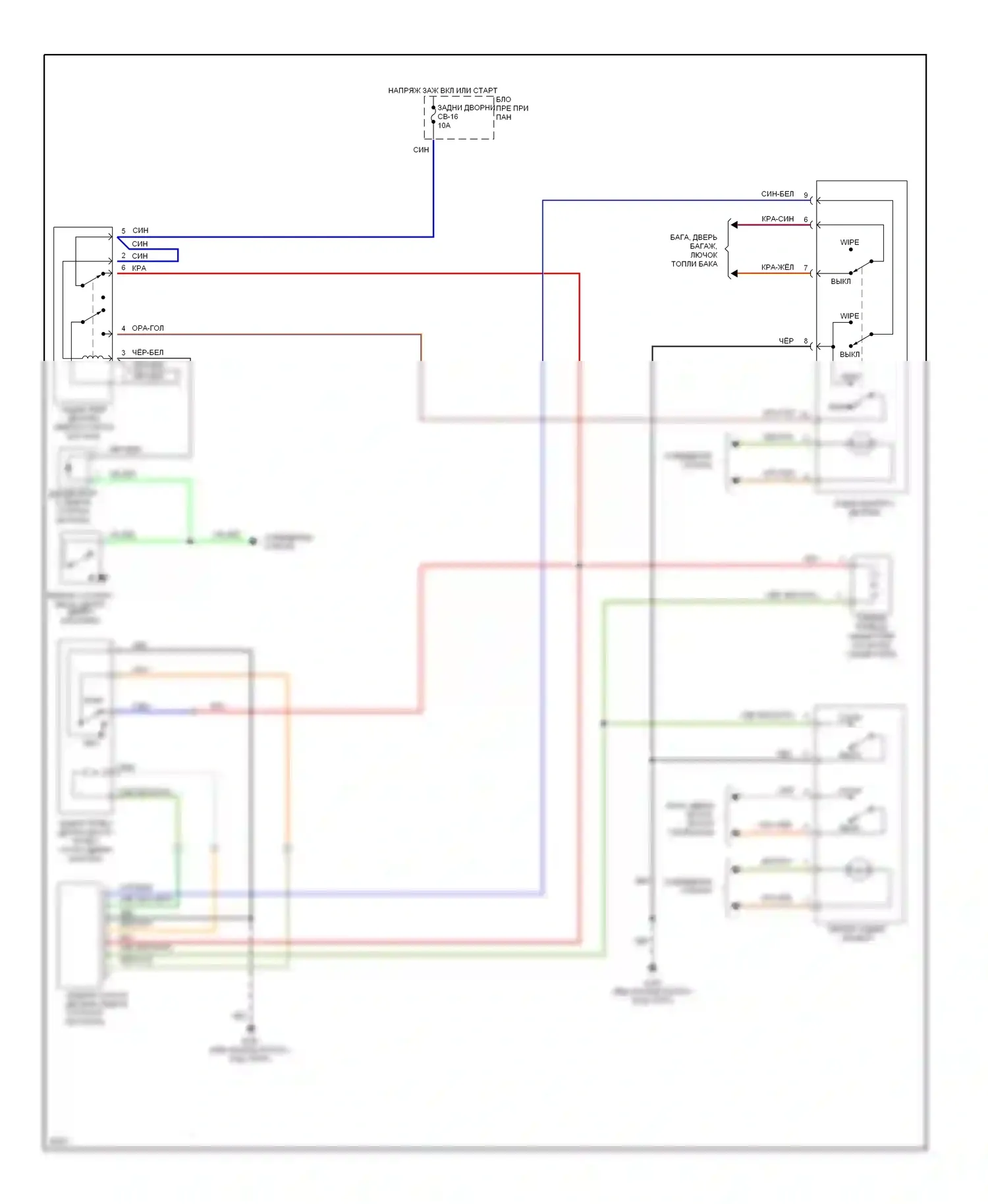 Passport Honda I (1993-1997): Электросхема задней шайбы/стеклоочистителя, поздний выпуск 