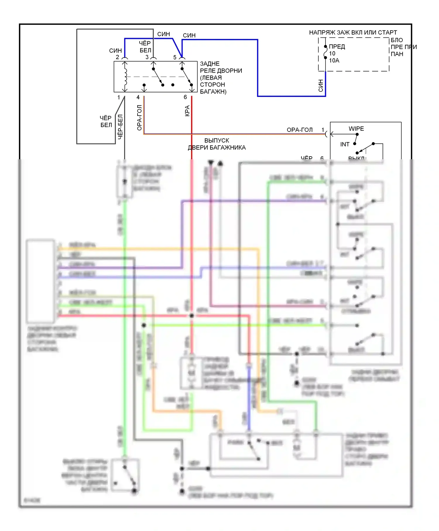 Passport Honda I (1993-1997): Электросхема задней шайбы/стеклоочистителя, ранний выпуск 
