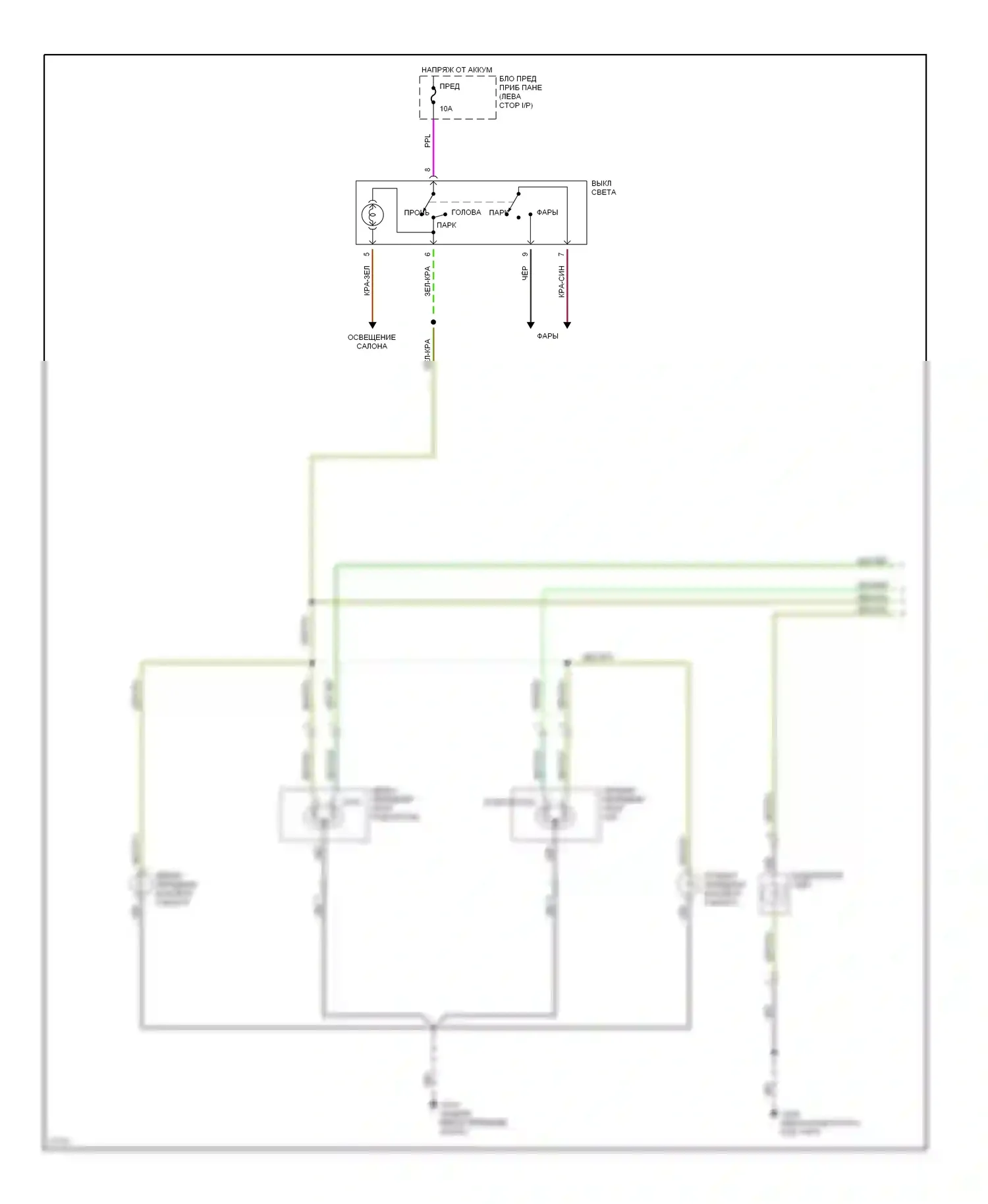 Passport Honda I (1993-1997): Фары и фонари электросхема, ранний выпуск (1 из 2) 