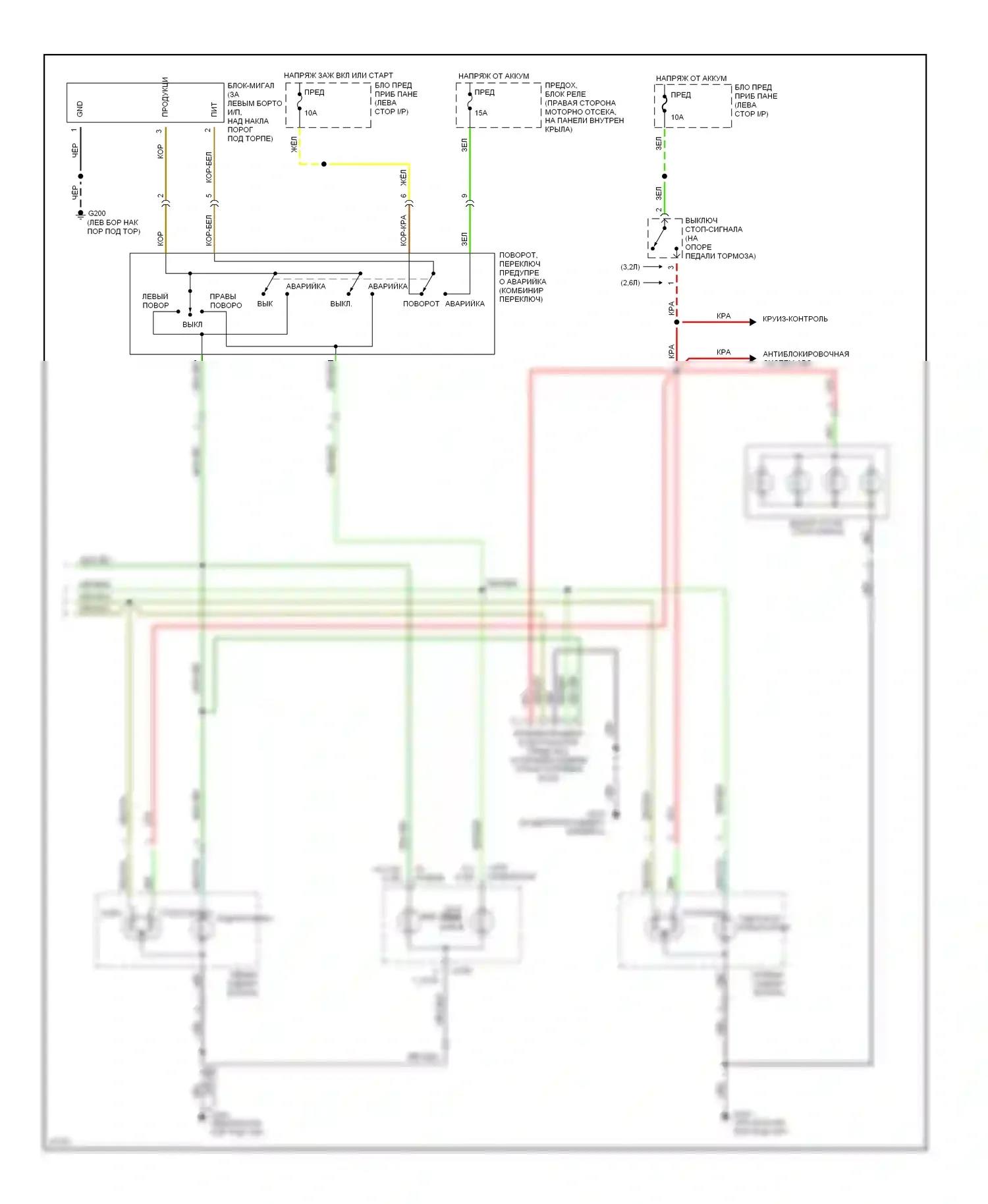 Passport Honda I (1993-1997): Фары и фонари электросхема, ранний выпуск (2 из 2) 