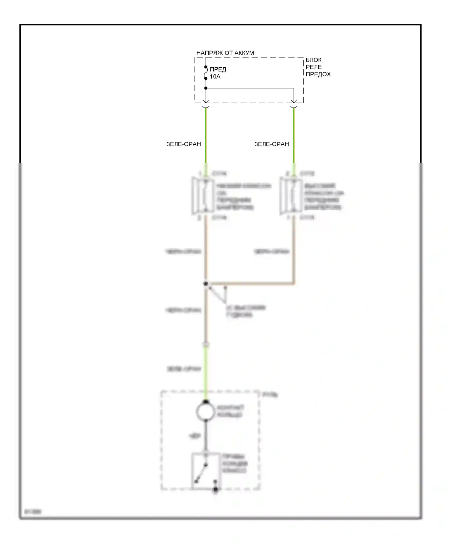 Passport Honda I (1993-1997): Электросхема клаксона, ранний выпуск 