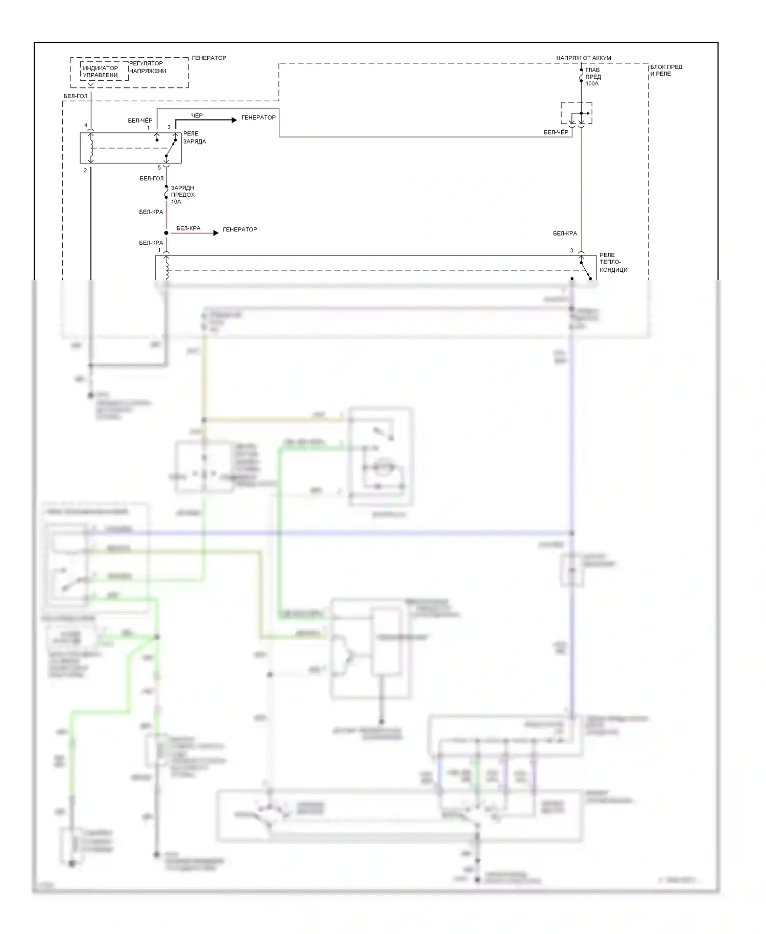Passport Honda I (1993-1997): 2.6л, электросхема кондиционера, позднего выпуска 