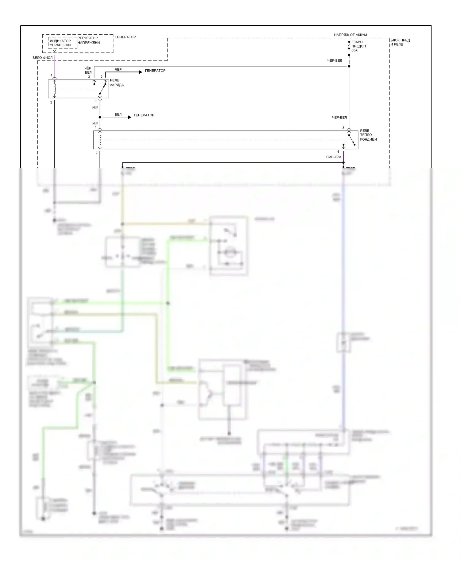Passport Honda I (1993-1997): 2.6л, электросхема кондиционера, раннего выпуска 
