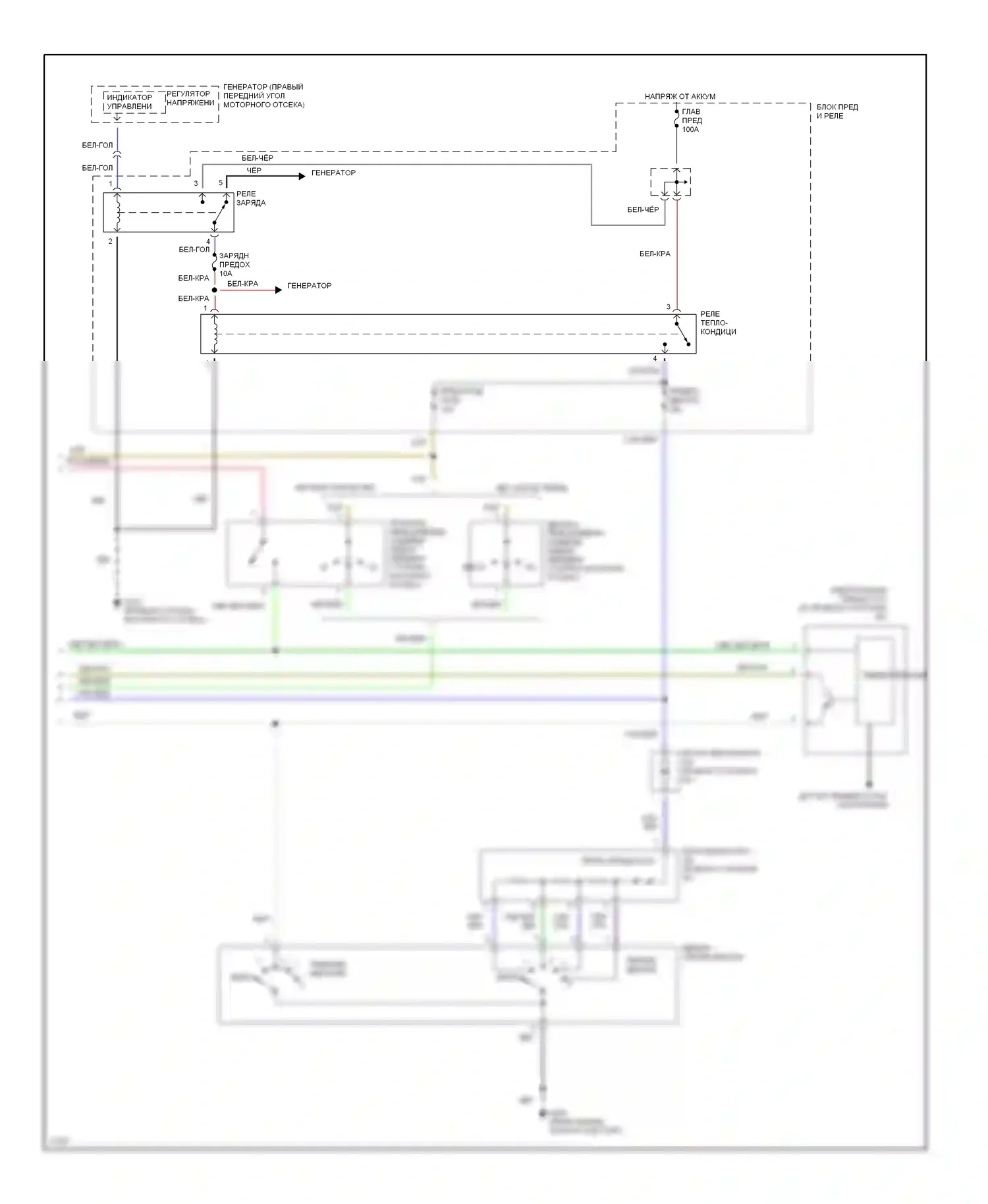Passport Honda I (1993-1997): 3.2l, электросхема кондиционера, позднего выпуска (2 из 2) 