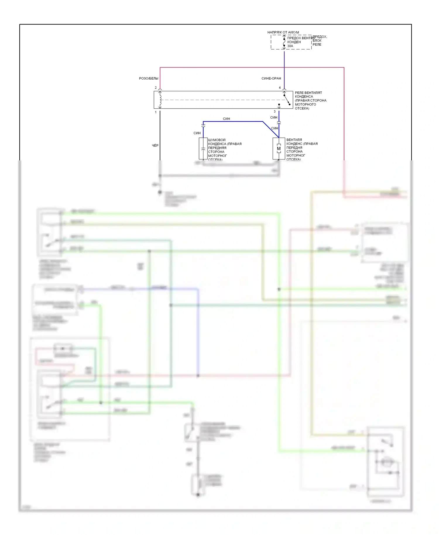 Passport Honda I (1993-1997): 3.2l, электросхема кондиционера, раннего выпуска (1 из 2) 