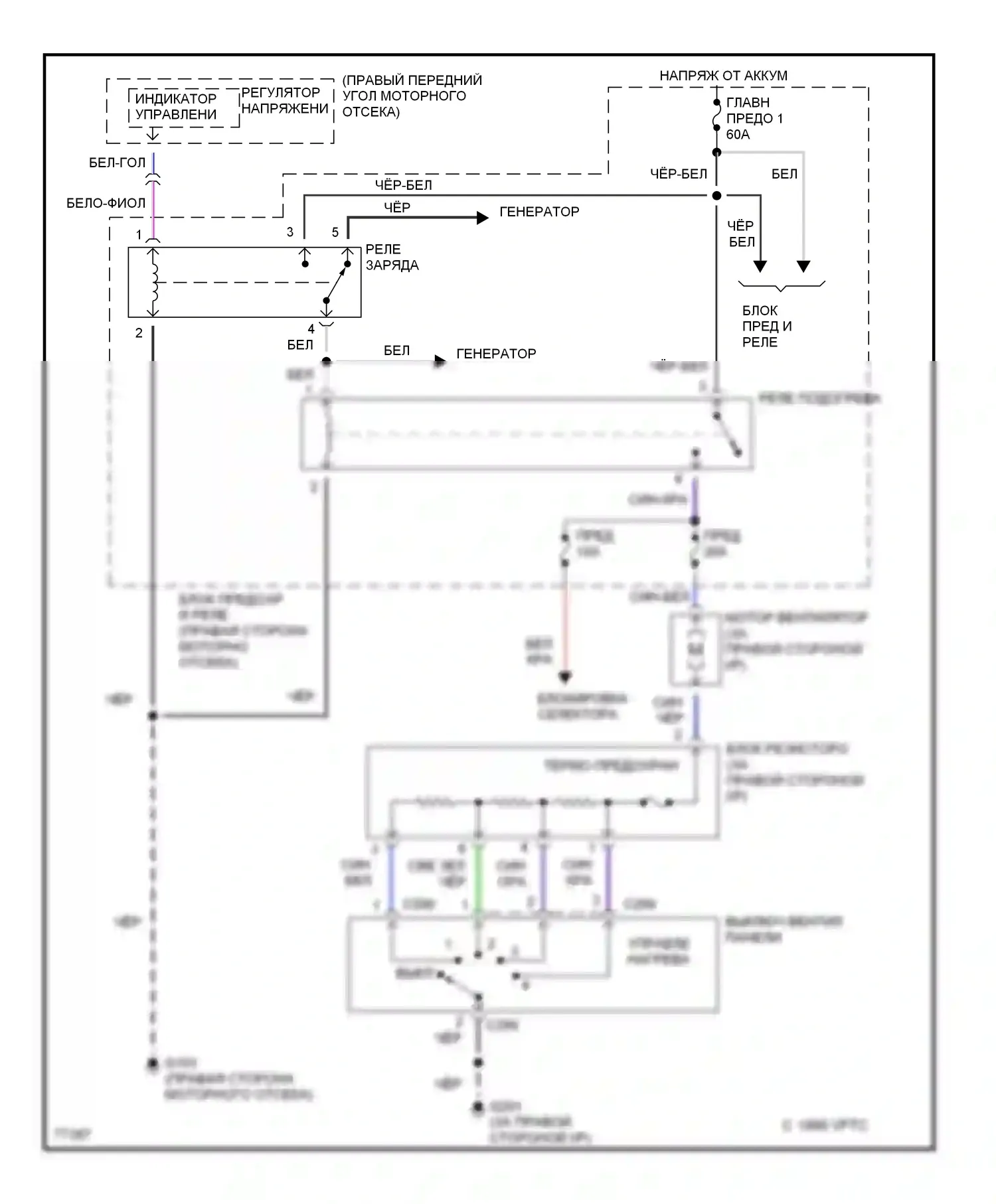 Passport Honda I (1993-1997): Электросхема нагревателя, ранний выпуск 