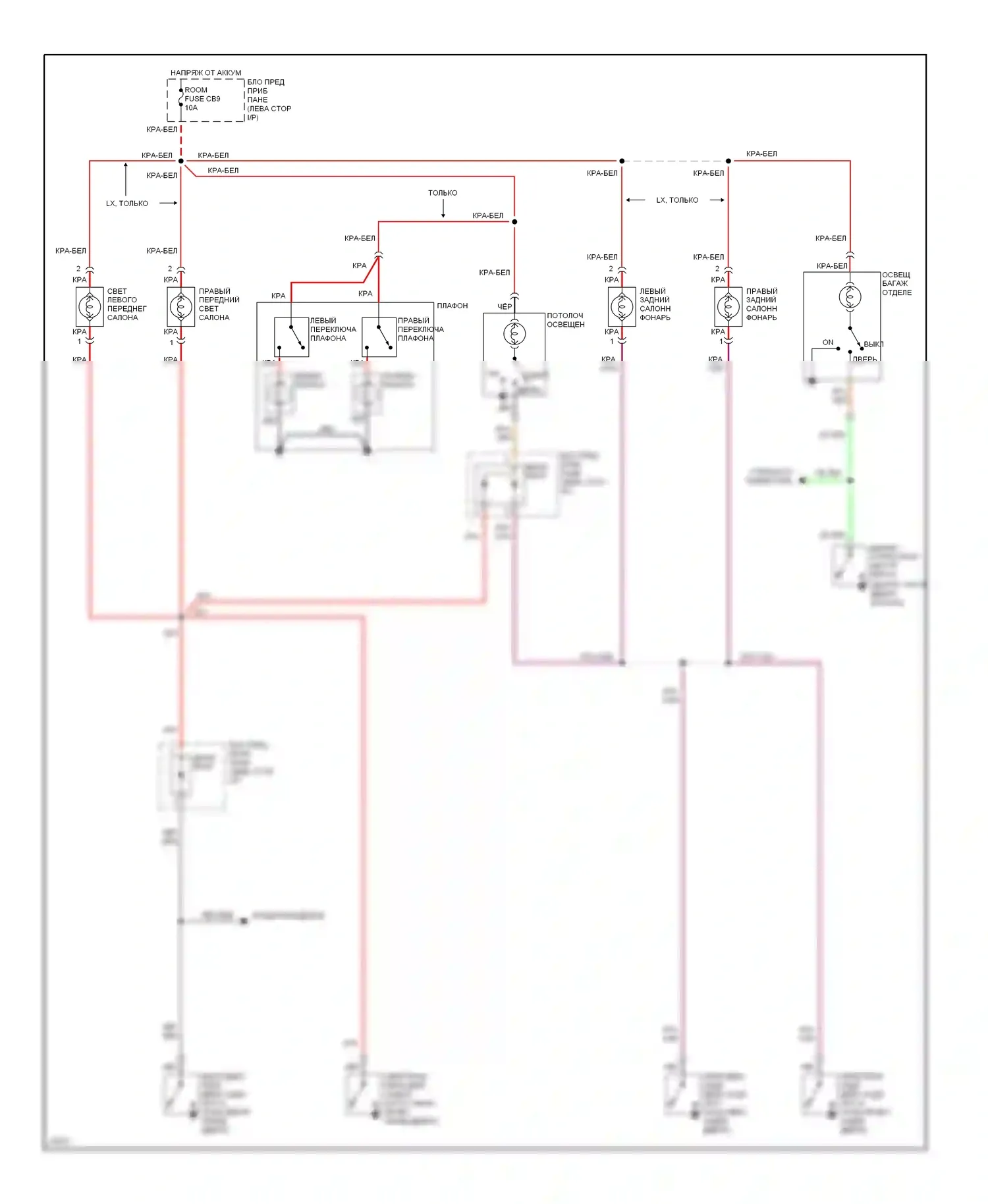 Passport Honda I (1993-1997): Электросхема внутреннего освещения, позднего выпуска (1 из 2) 