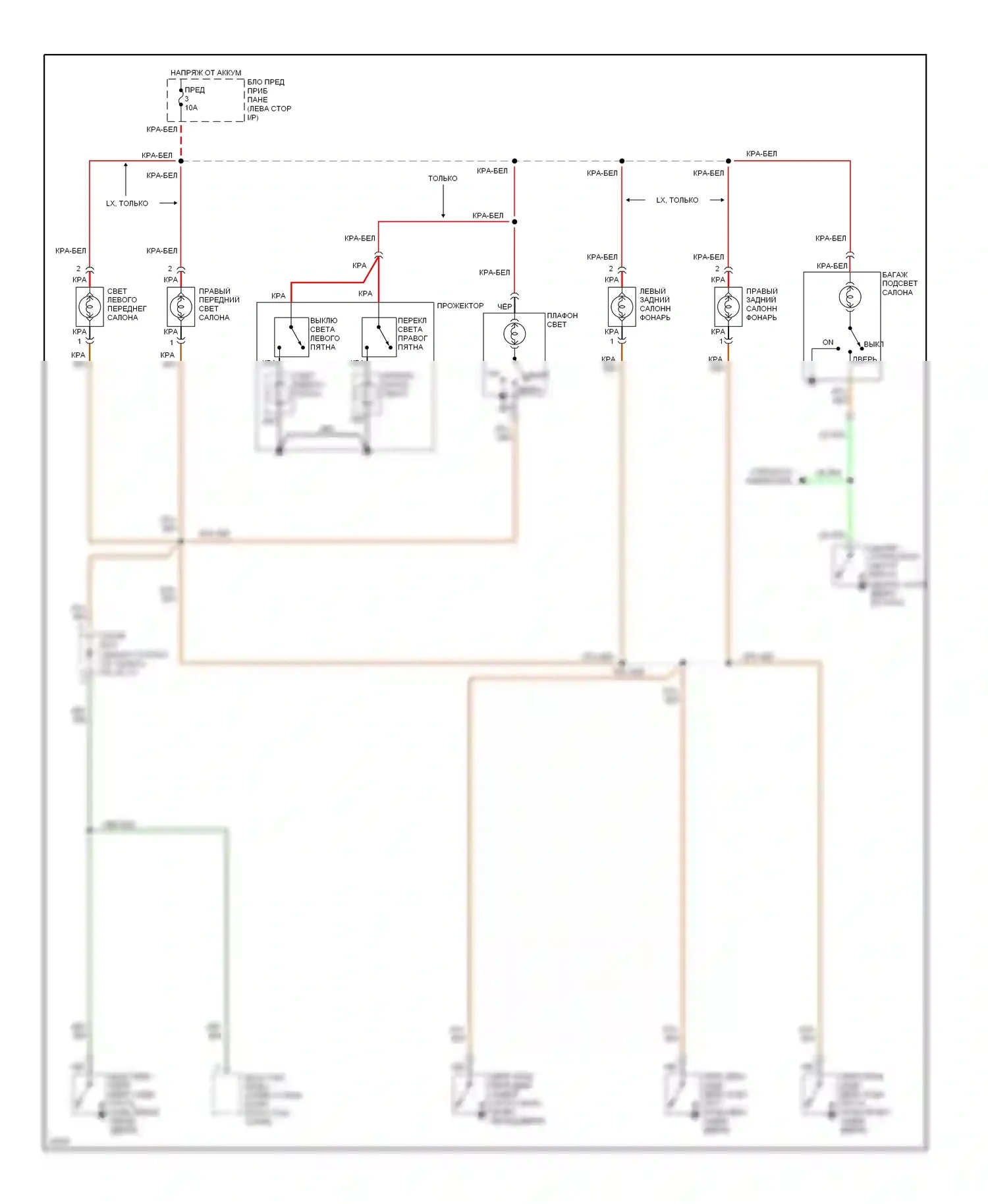 Passport Honda I (1993-1997): Электросхема внутреннего освещения, ранний выпуск (1 из 2) 