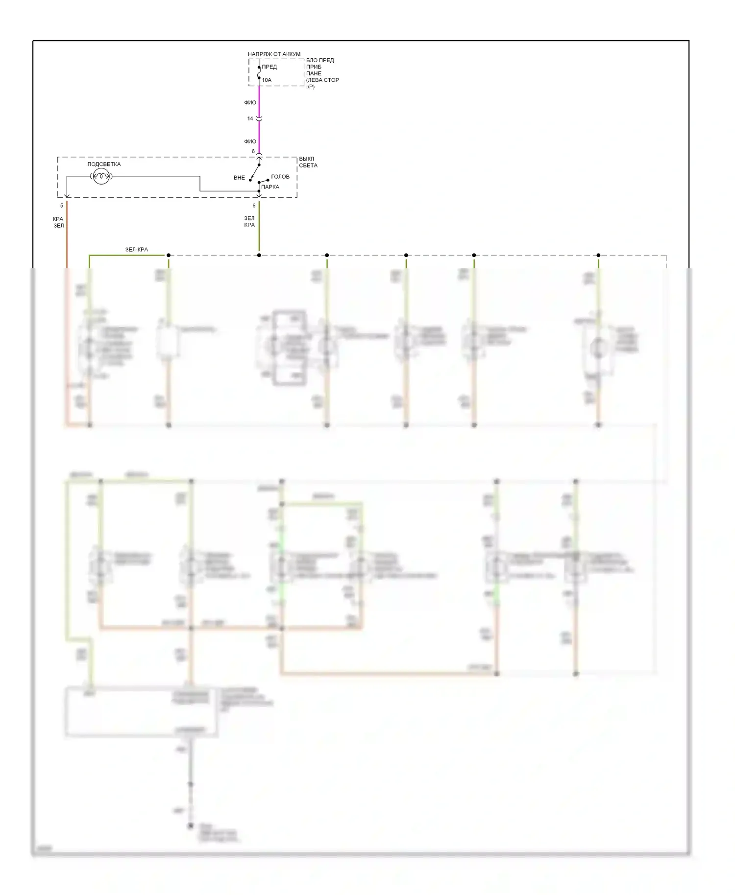 Passport Honda I (1993-1997): Электросхема внутреннего освещения, ранний выпуск (2 из 2) 