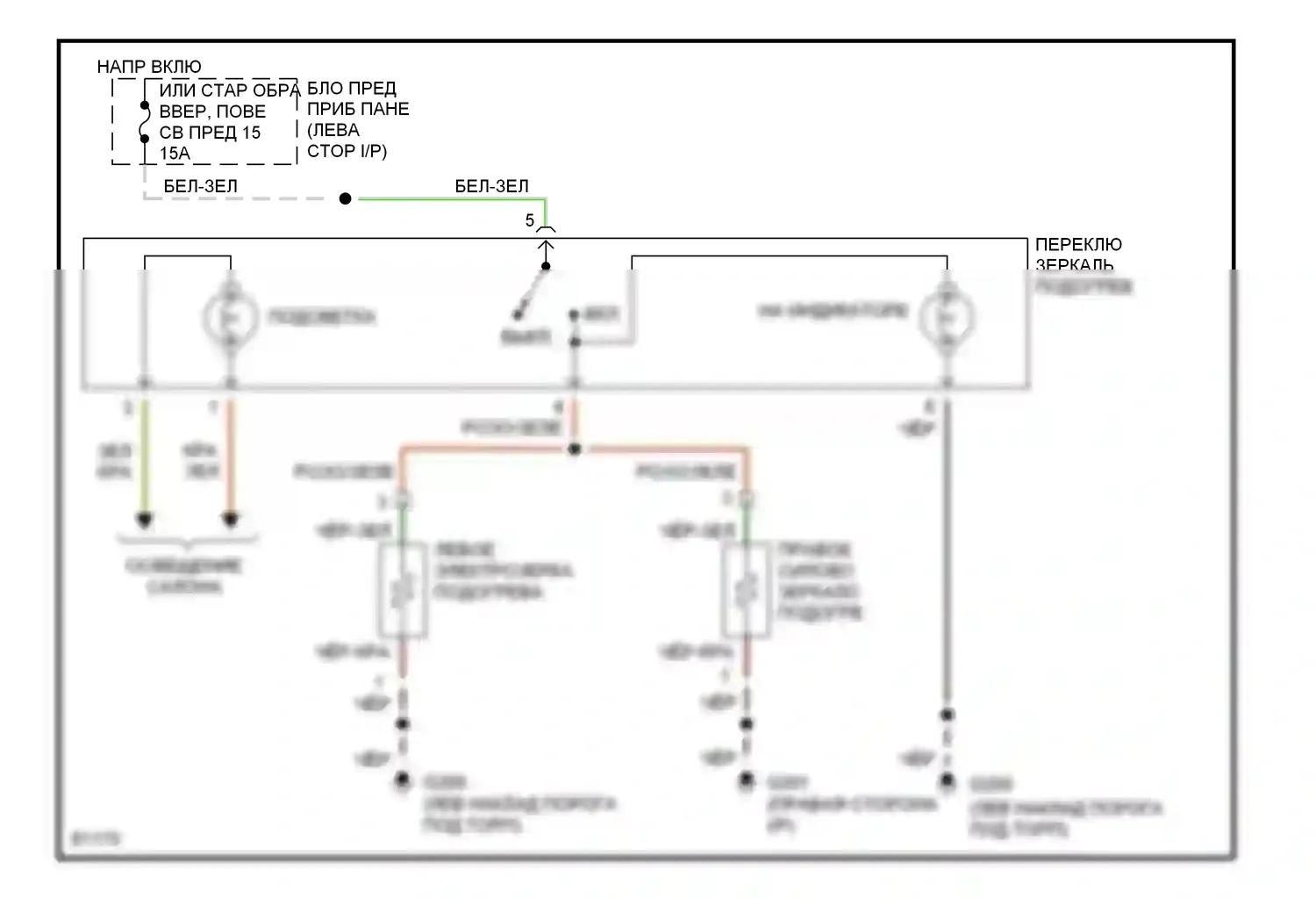 Passport Honda I (1993-1997): Электросхема обогреваемых зеркал, поздний выпуск 