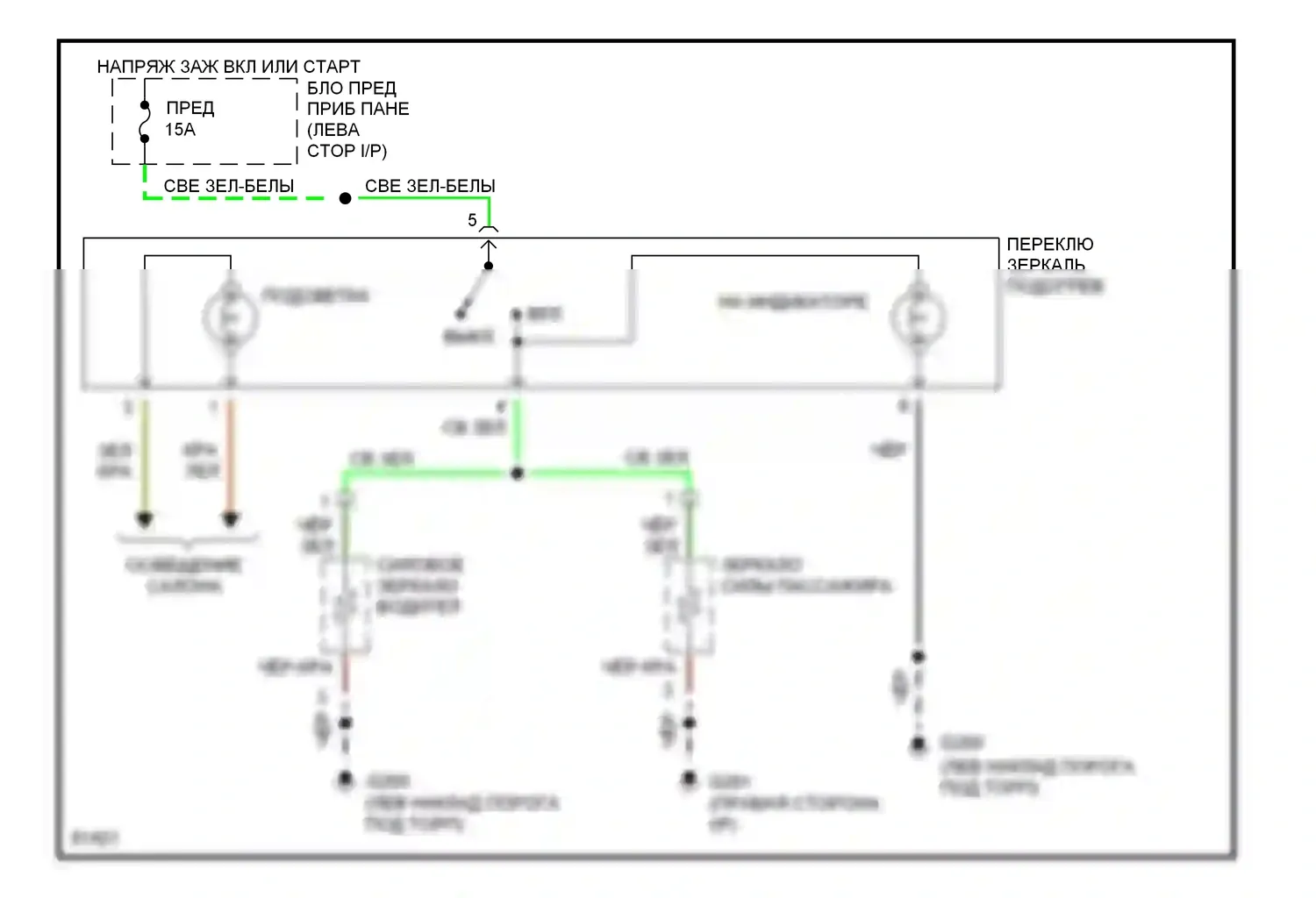 Passport Honda I (1993-1997): Электросхема обогреваемых зеркал, ранний выпуск 