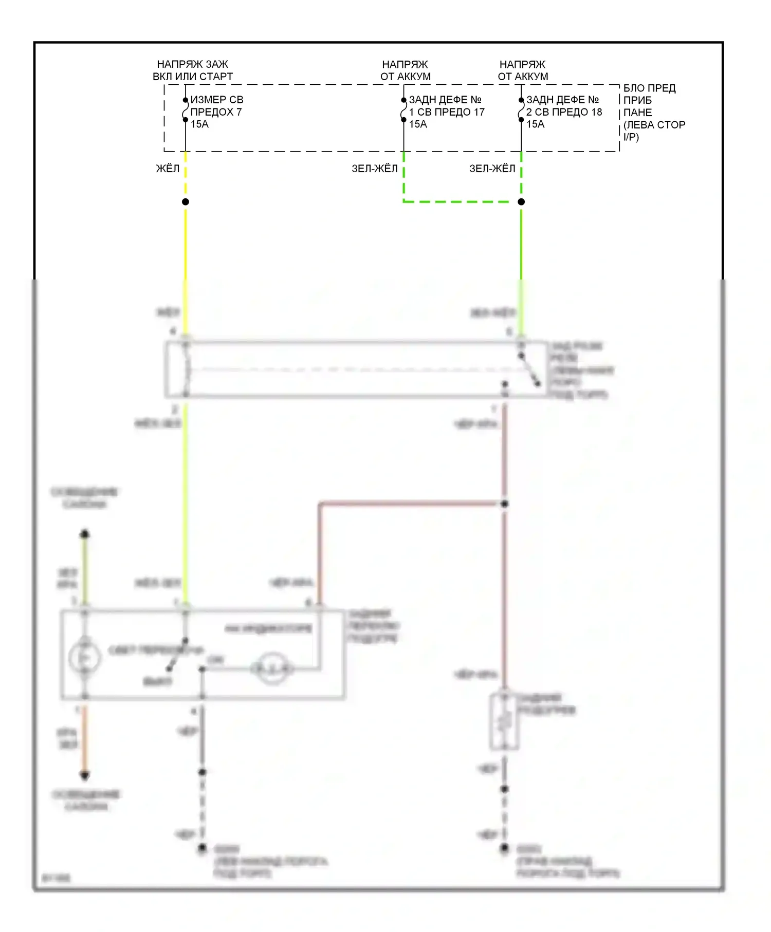 Passport Honda I (1993-1997): Электросхема подогрева, поздний выпуск 