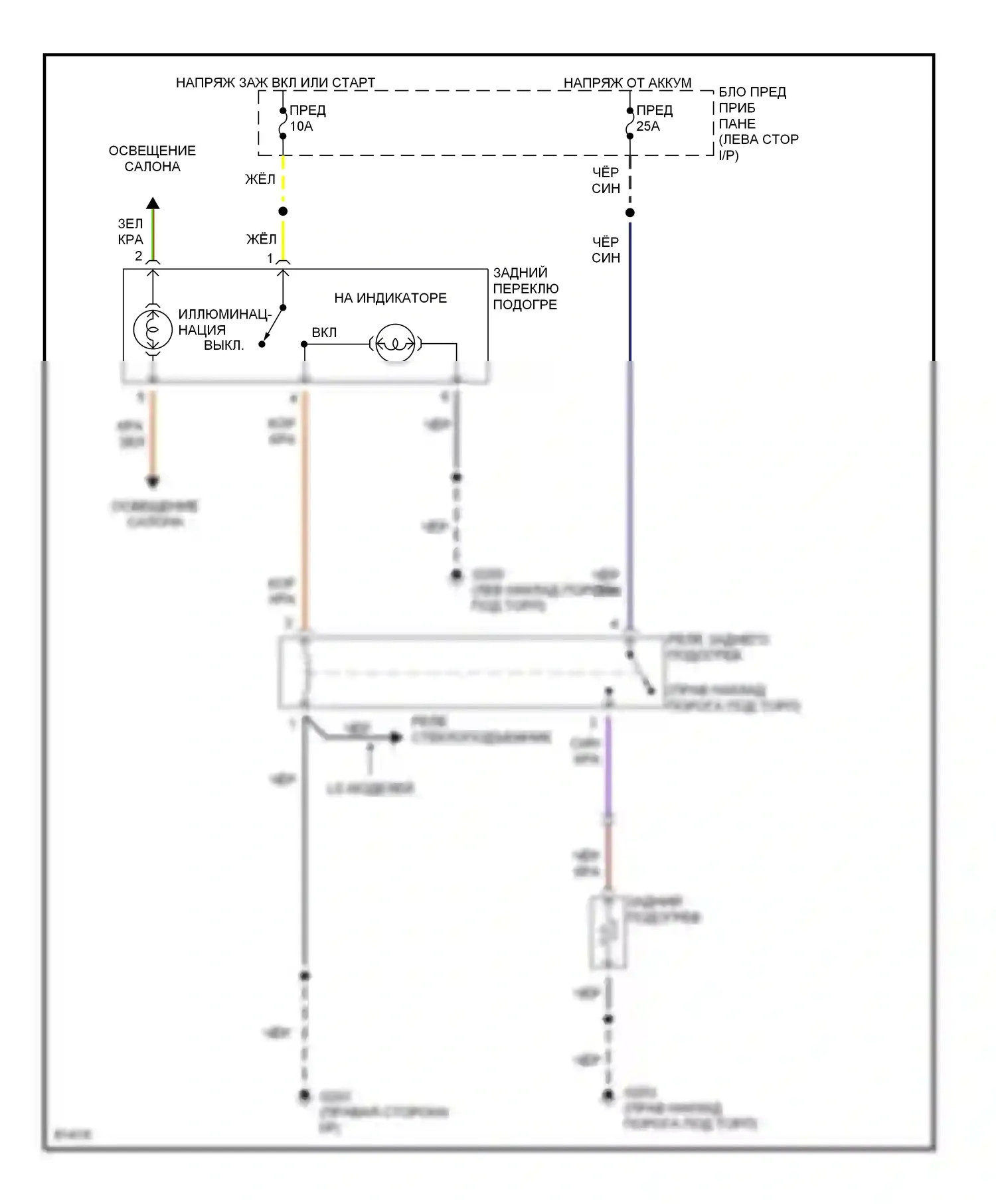 Passport Honda I (1993-1997): Электросхема подогрева, ранний выпуск 