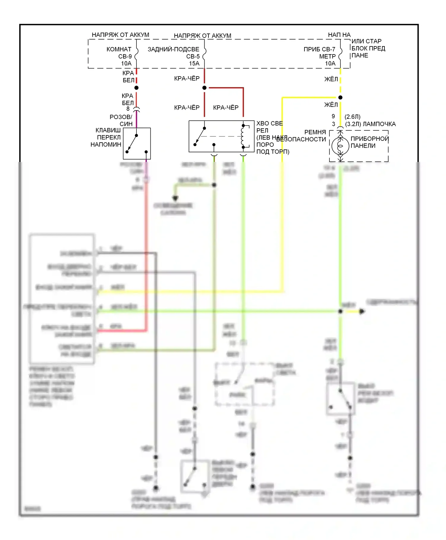 Passport Honda I (1993-1997): Электросхемы системы оповещения, поздний выпуск 