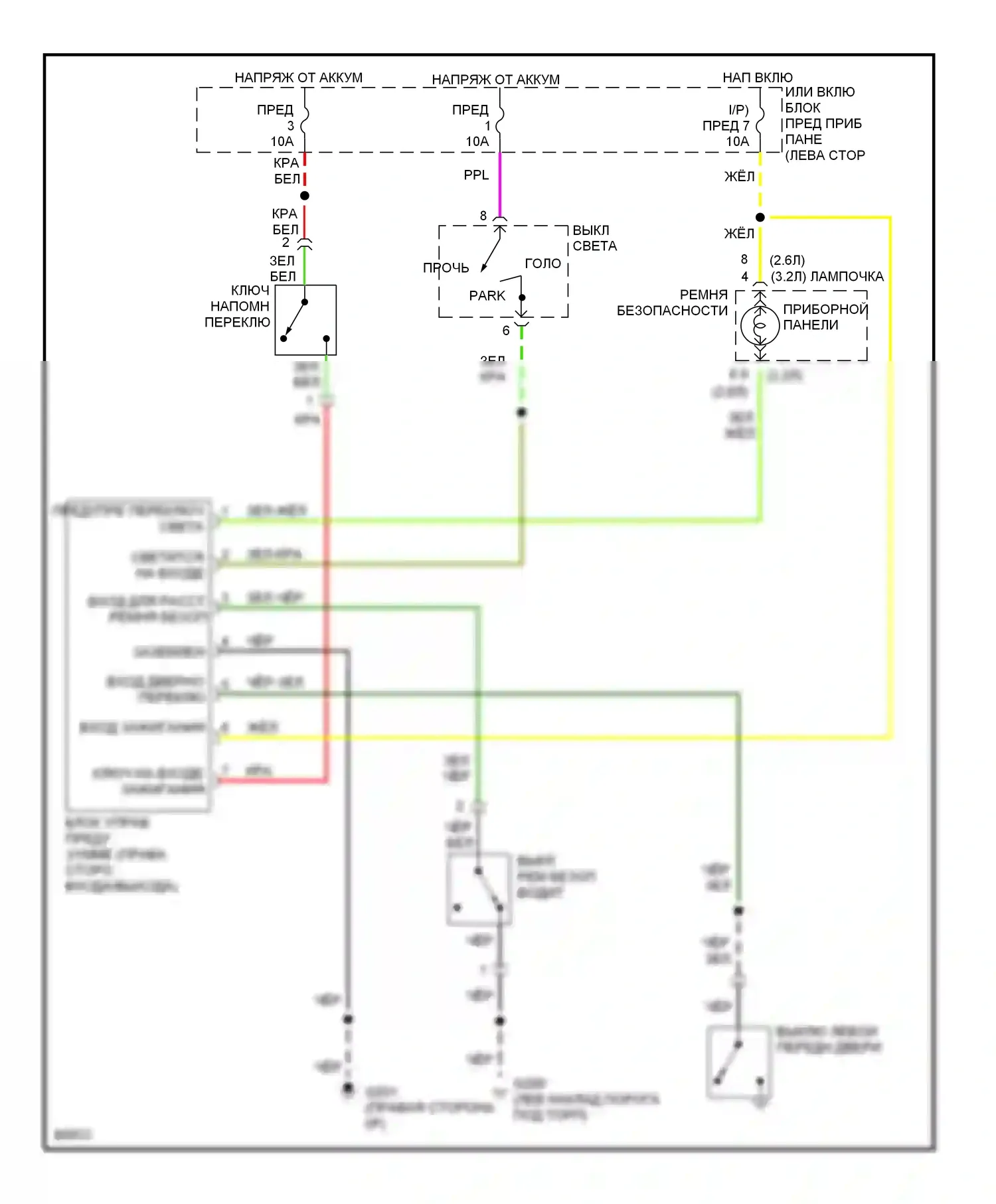 Passport Honda I (1993-1997): Электросхемы системы оповещения, ранний выпуск 