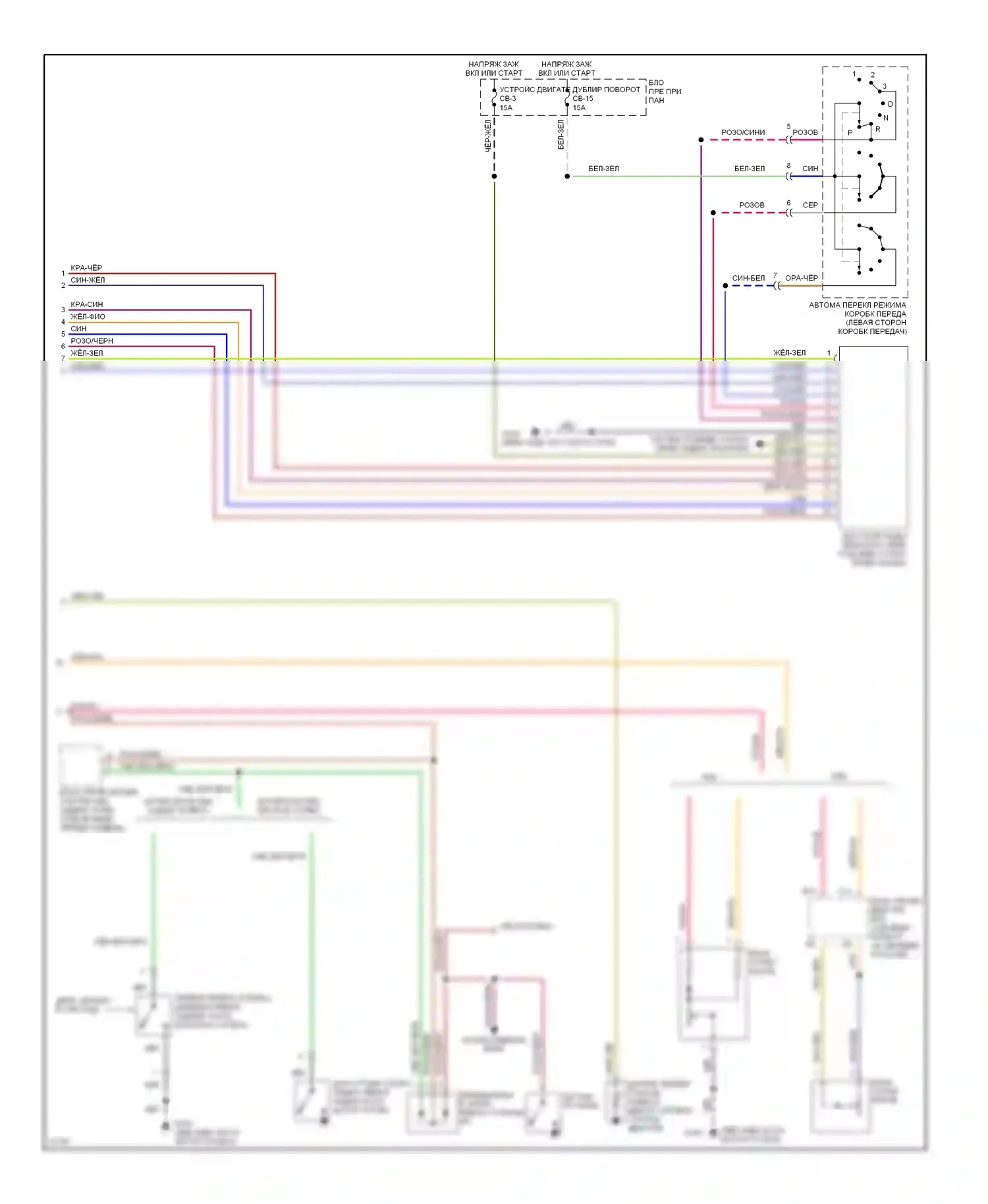 Passport Honda I (1993-1997): 3.2l, электросхема приборной панели, поздний выпуск (2 из 2) 