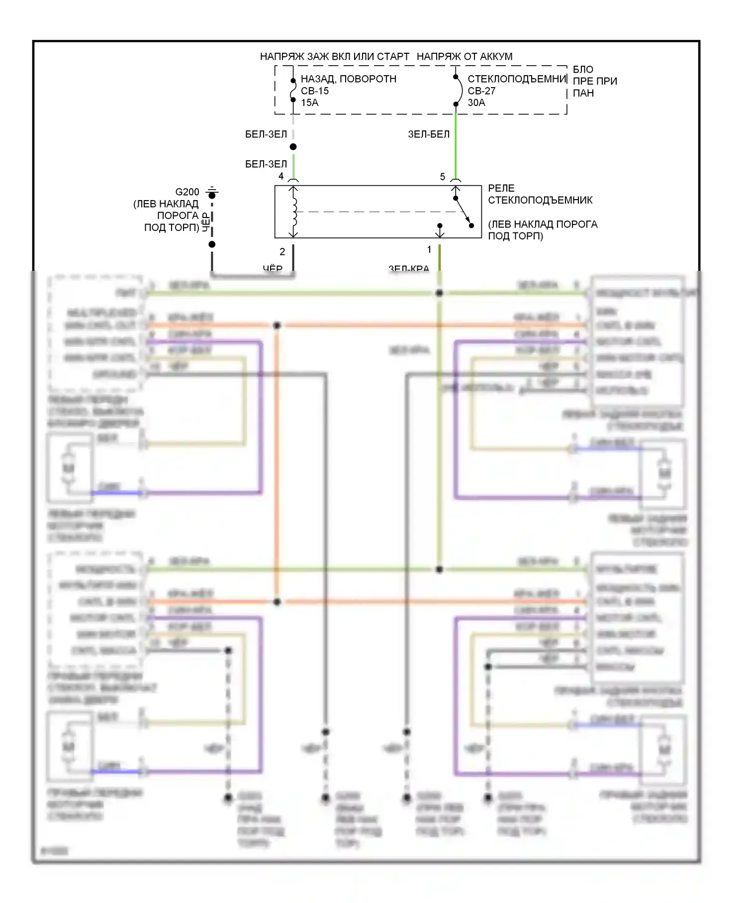 Passport Honda I (1993-1997): Стеклоподъемник электросхема, поздний выпуск 