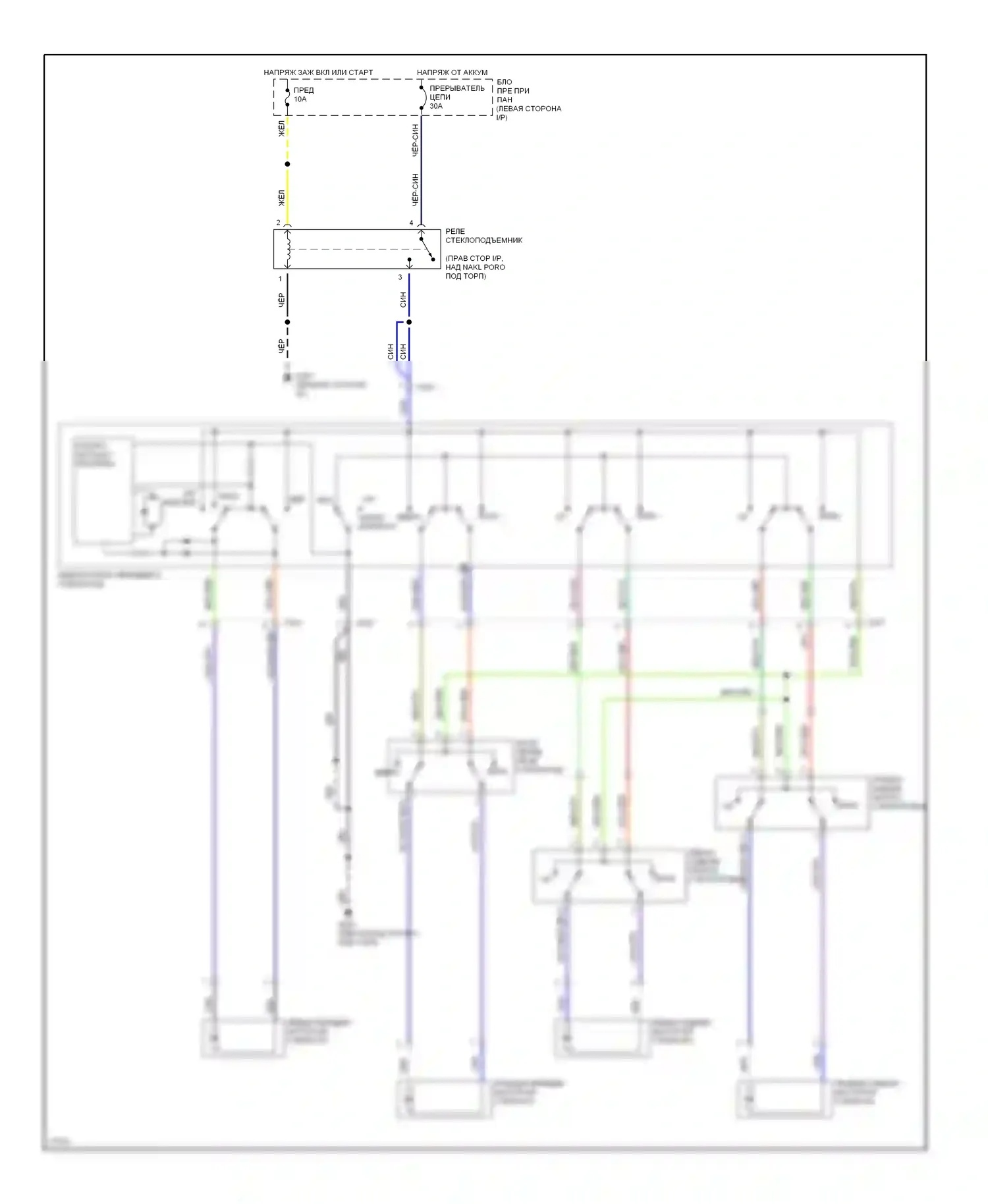 Passport Honda I (1993-1997): Стеклоподъемник электросхема, ранний выпуск 