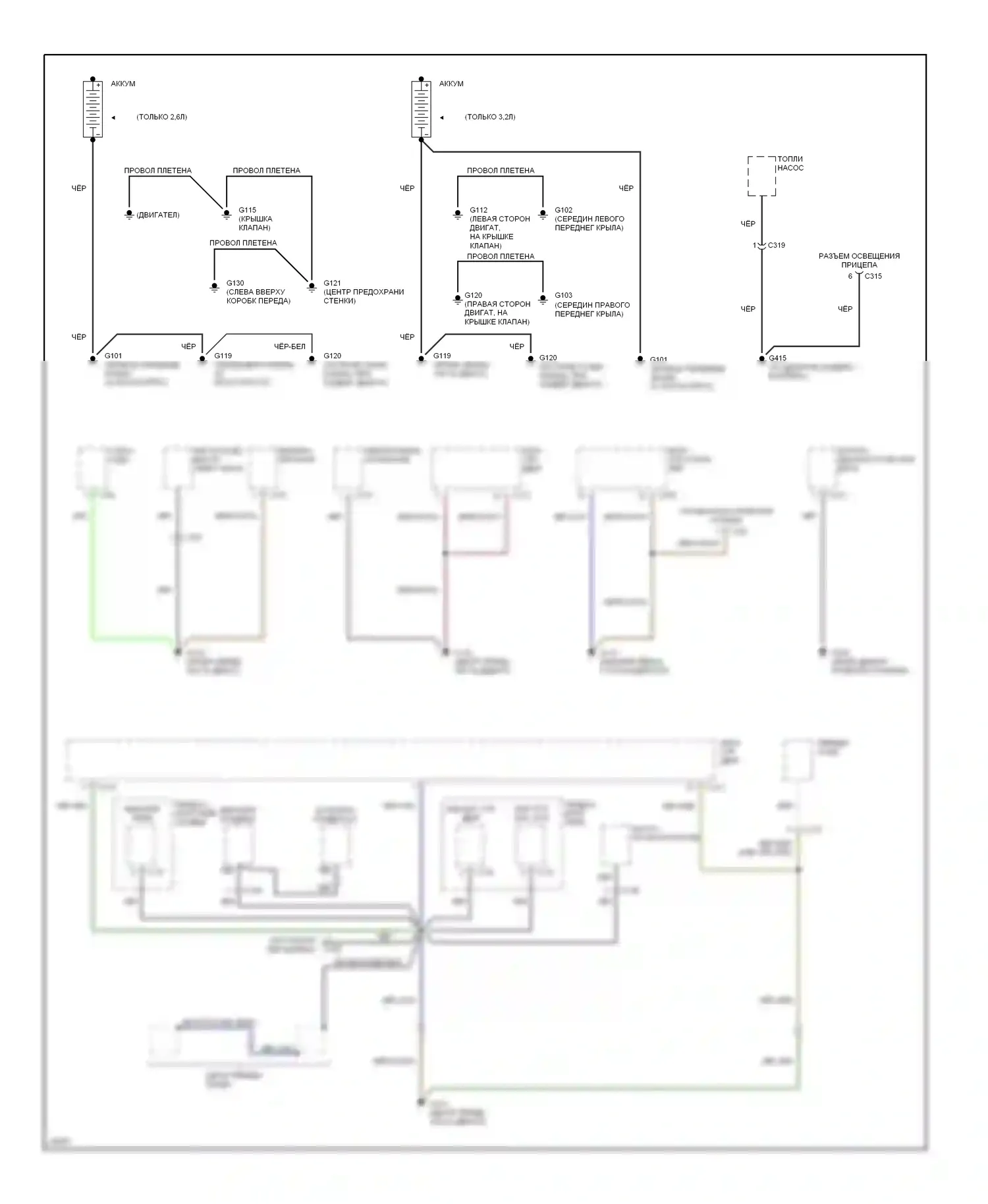 Passport Honda I (1993-1997): Электросхема разводки массы, позднего выпуска (1 из 3) 