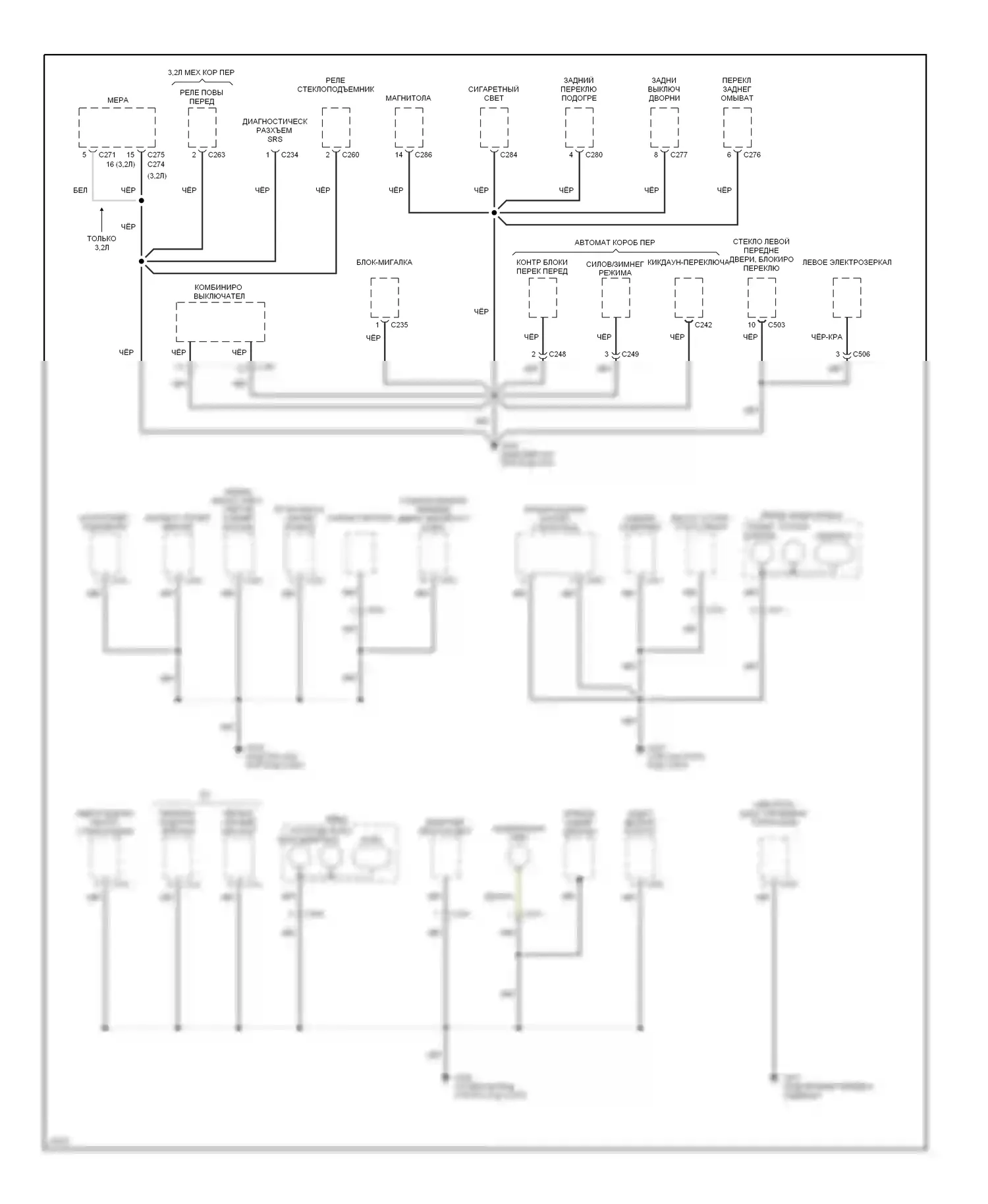 Passport Honda I (1993-1997): Электросхема разводки массы, позднего выпуска (3 из 3) 