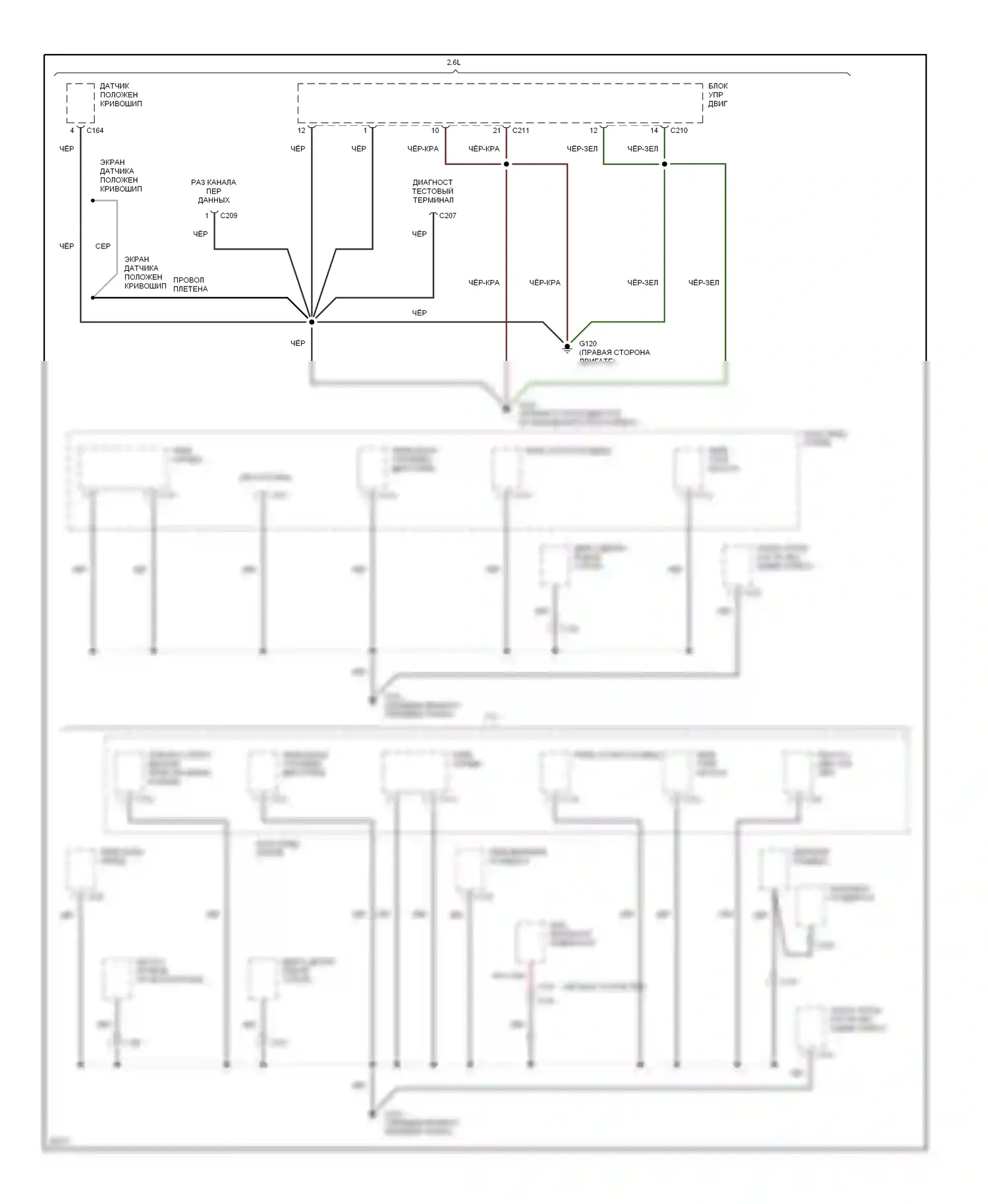 Passport Honda I (1993-1997): Электросхема разводки массы, раннего выпуска (2 из 4) 