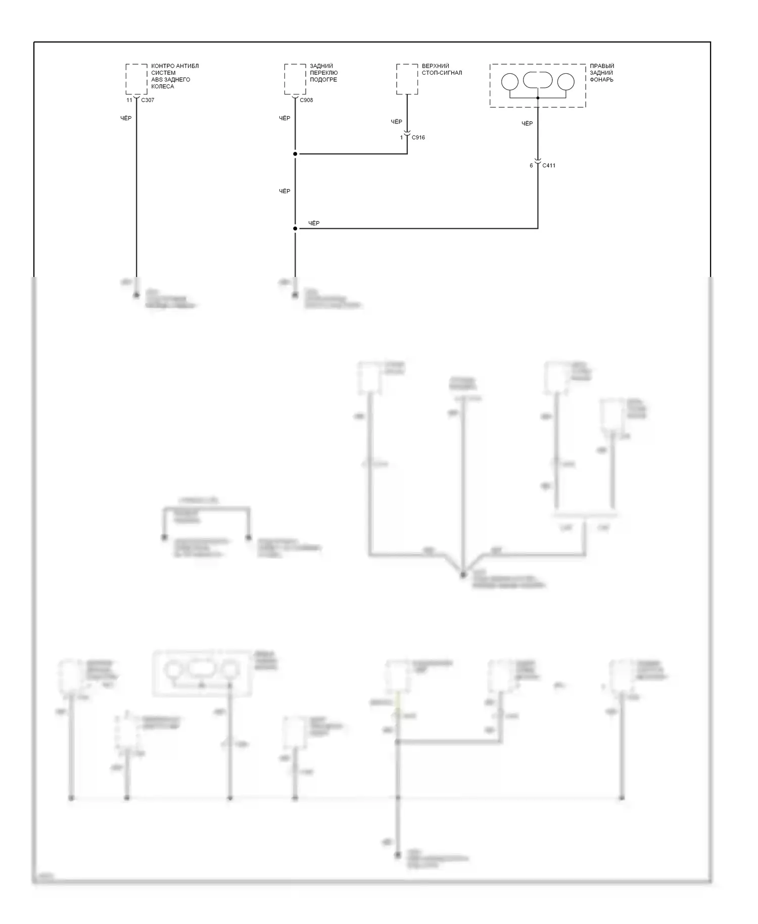 Passport Honda I (1993-1997): Электросхема разводки массы, раннего выпуска (4 из 4) 