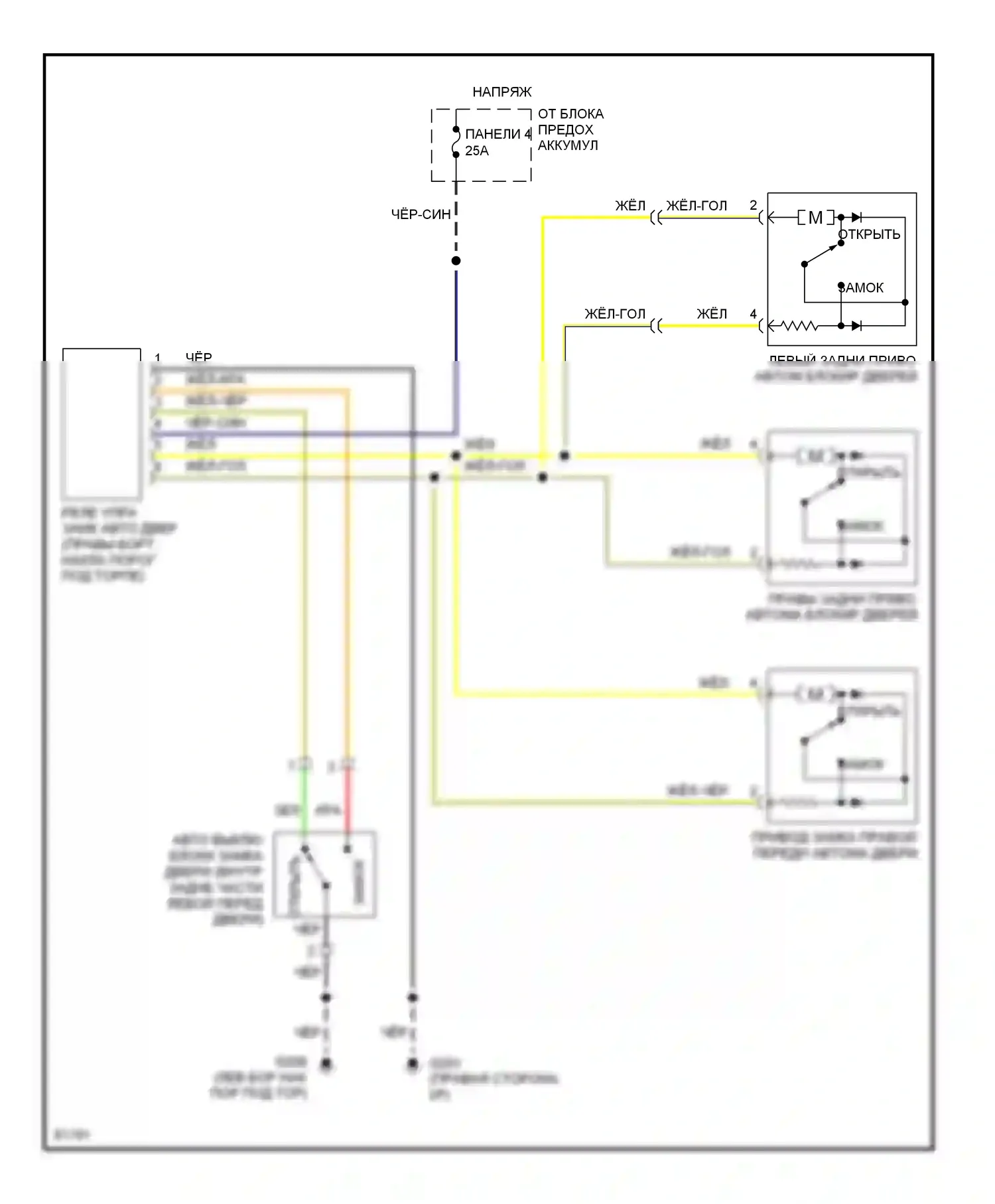 Passport Honda I (1993-1997): Электросхема замка двери силы, ранний выпуск 
