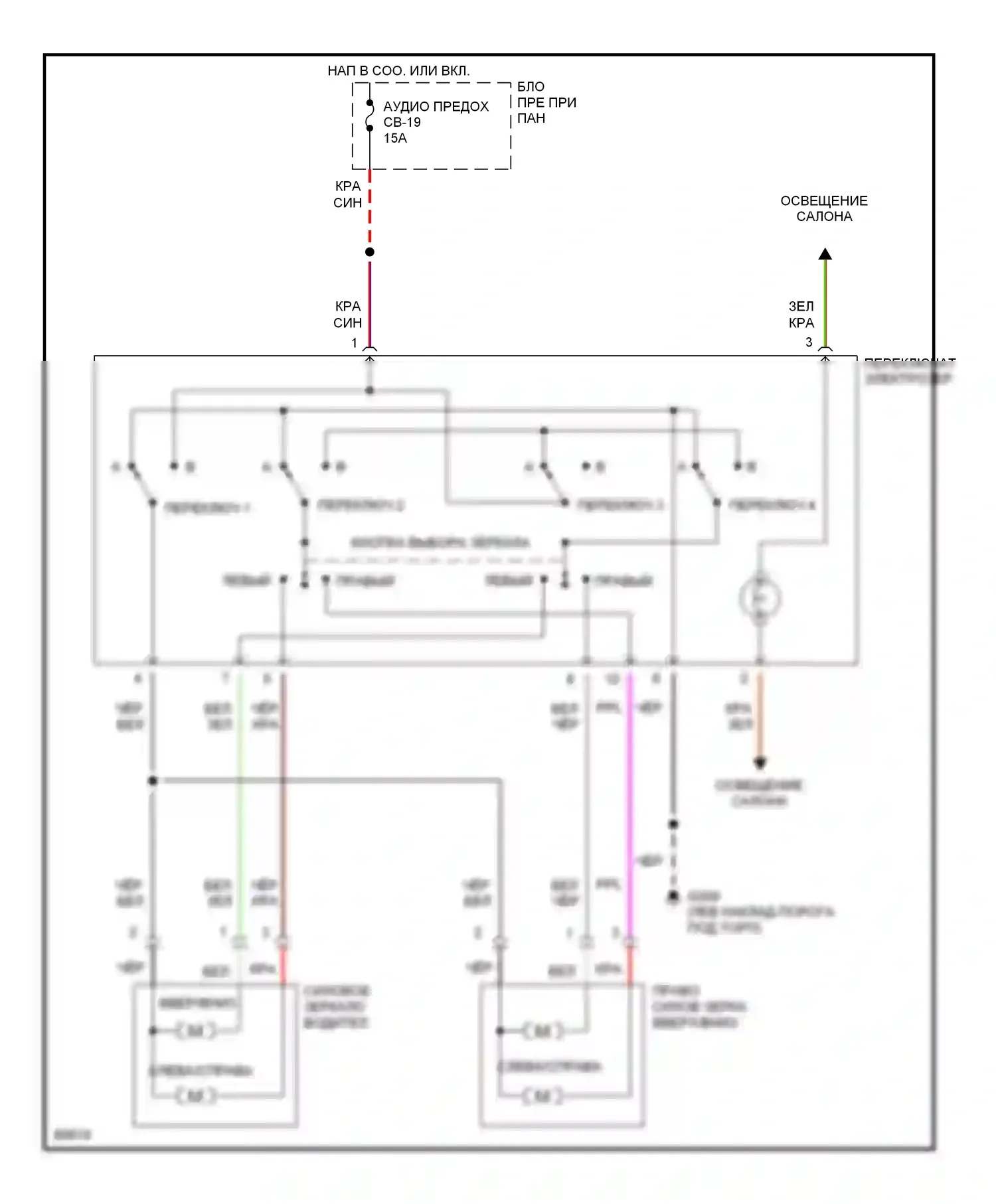 Passport Honda I (1993-1997): Электросхема зеркала питания, поздний выпуск 