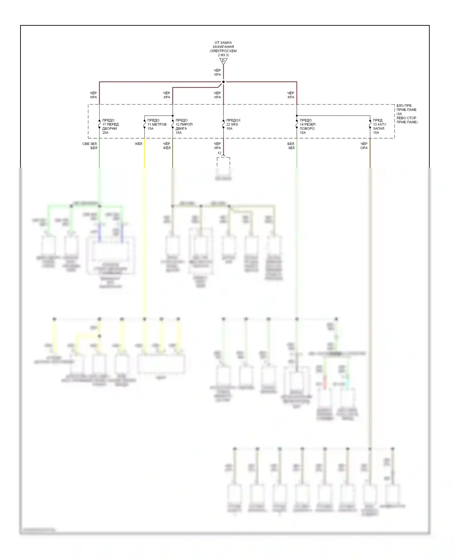 Passport Honda II (1997-2002): Электросхема блока предохранителей реле (3 из 3) 