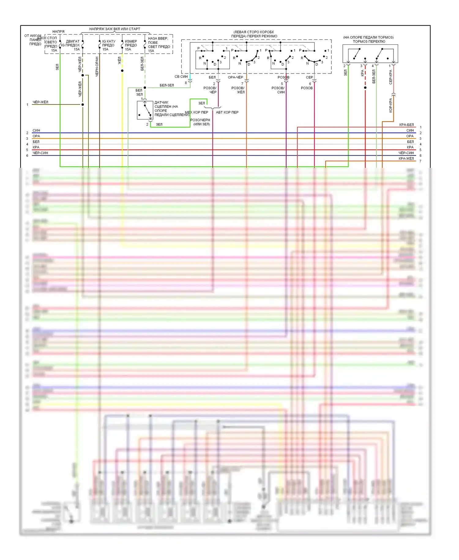Passport Honda II (1997-2002): Электросхема двигателя 3.2ls (2 из 4) 