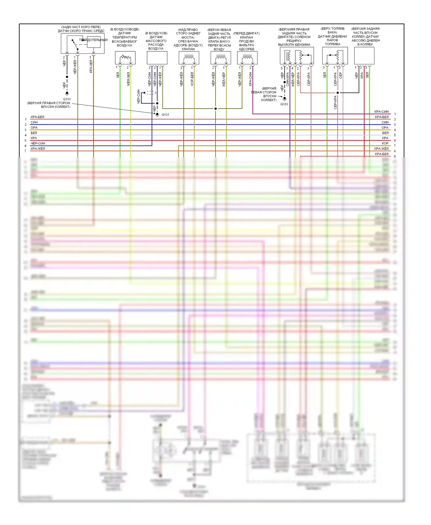 Passport Honda II (1997-2002): Электросхема двигателя 3.2ls (3 из 4) 