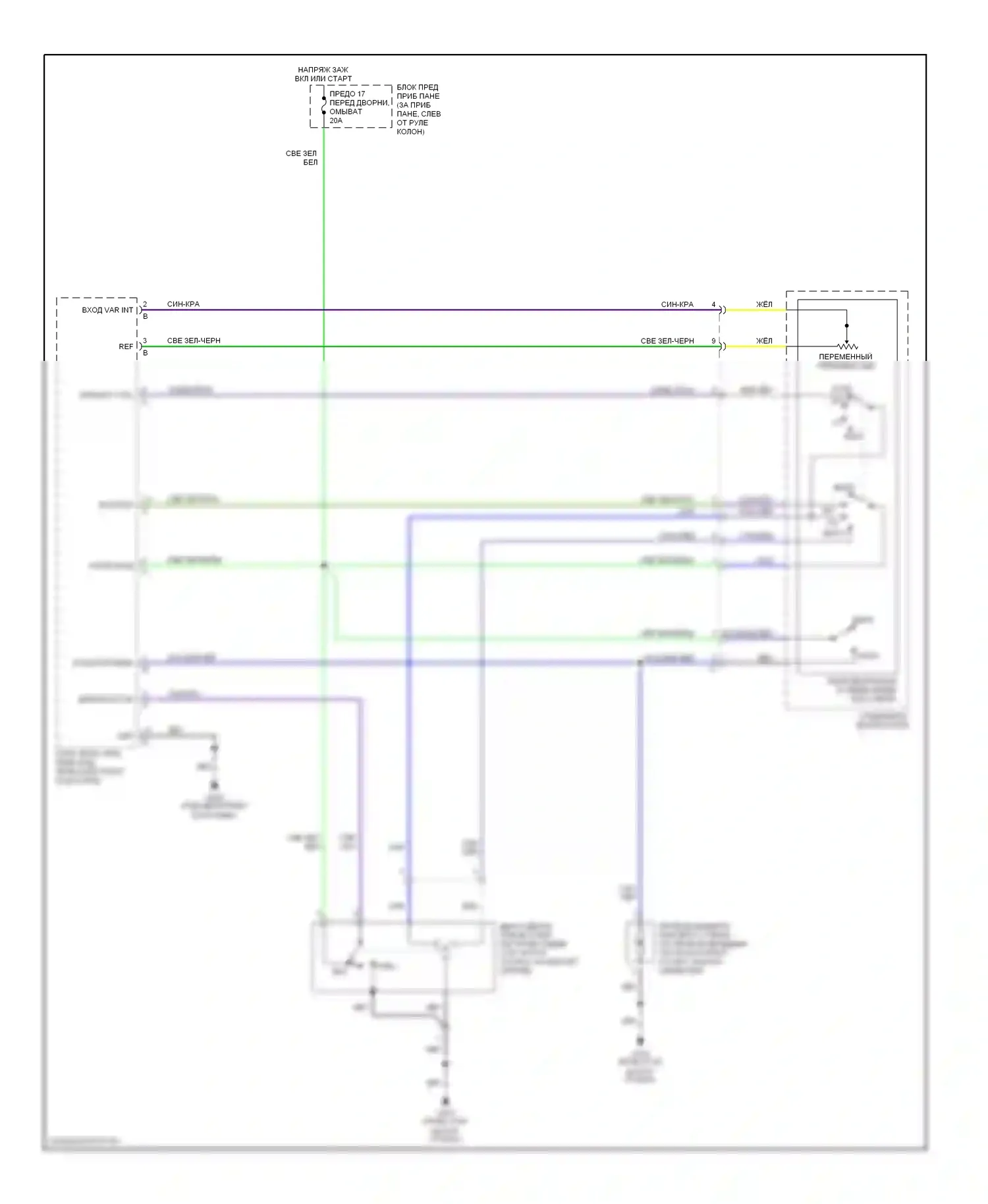 Passport Honda II (1997-2002): Электросхема передней шайбы/стеклоочистителя 