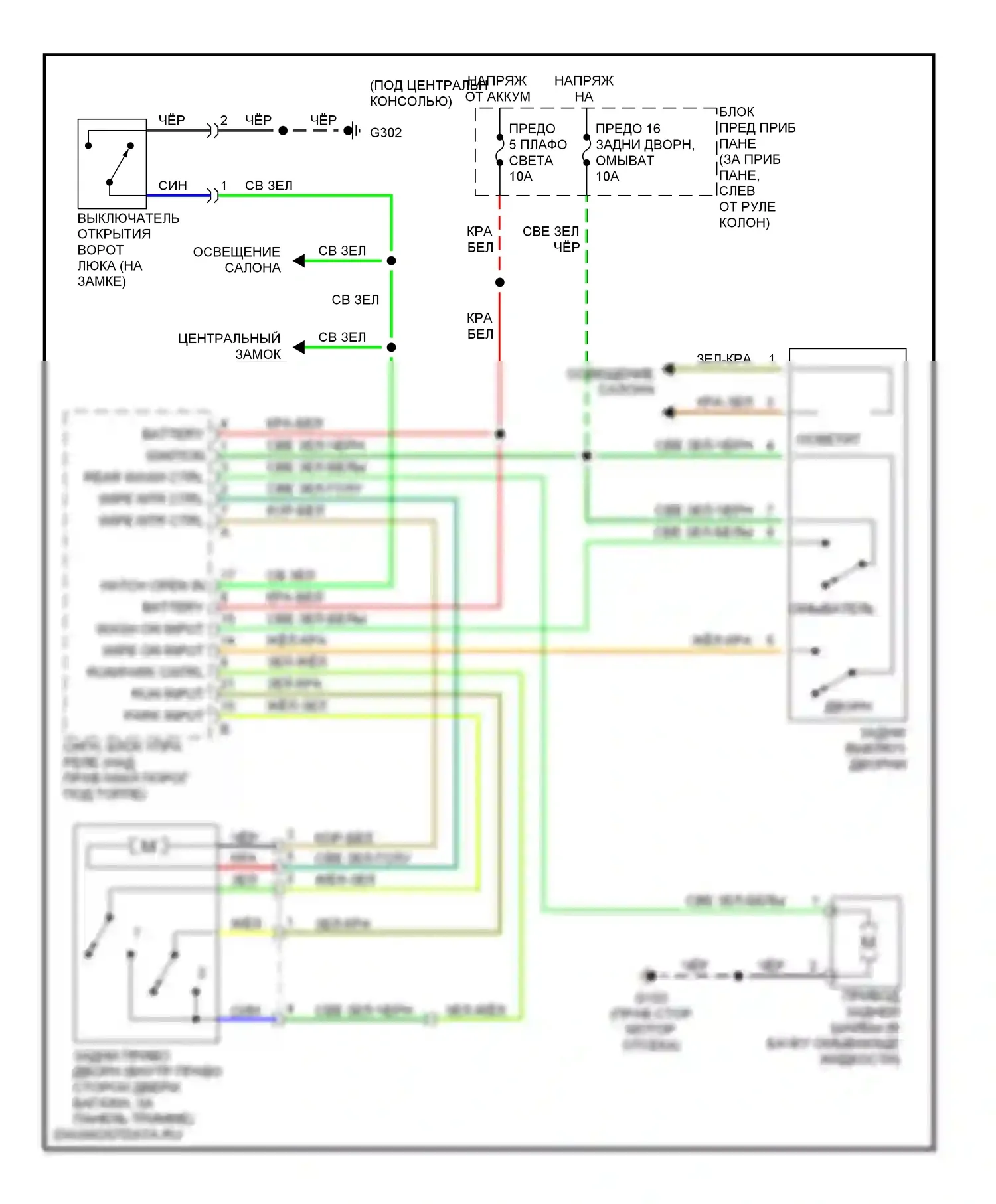 Passport Honda II (1997-2002): Электросхема задней шайбы/стеклоочистителя 